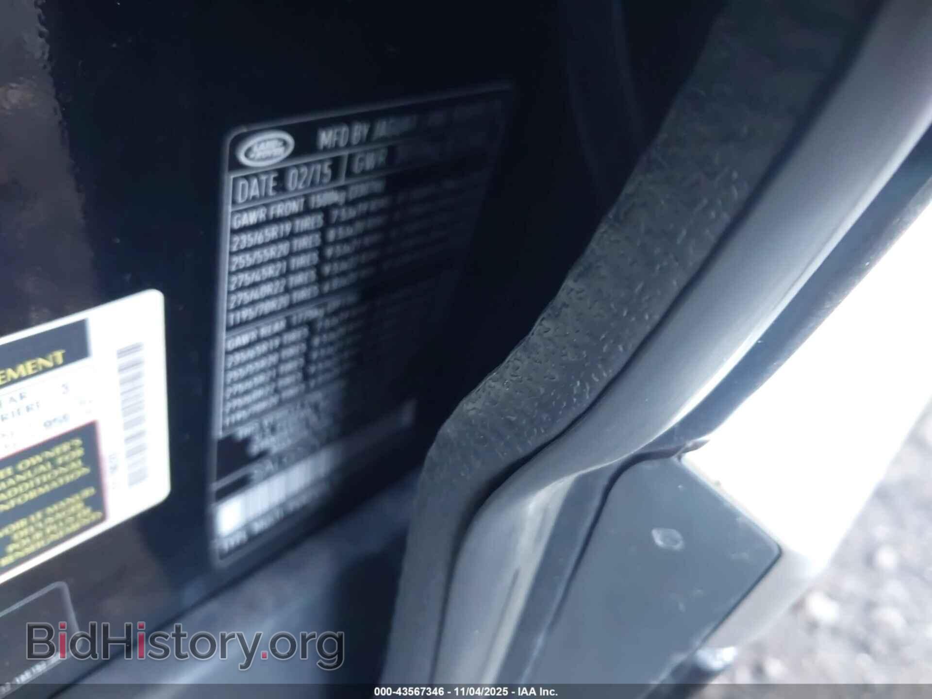 2015 LAND ROVER RANGE ROVER - VIN: SALGS2VF9FA219620 - Фото 9