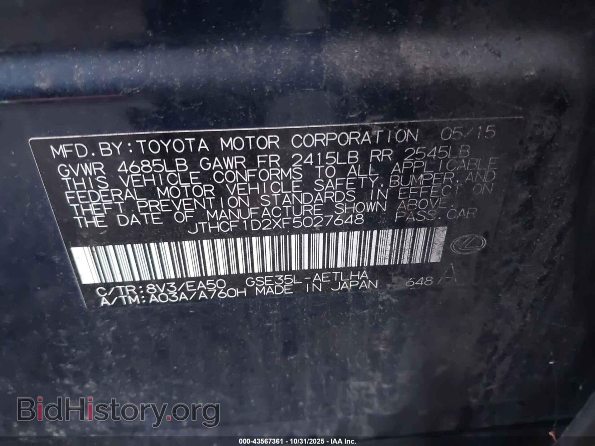 2015 LEXUS IS 250 - VIN: JTHCF1D2XF5027648 - Photo 9