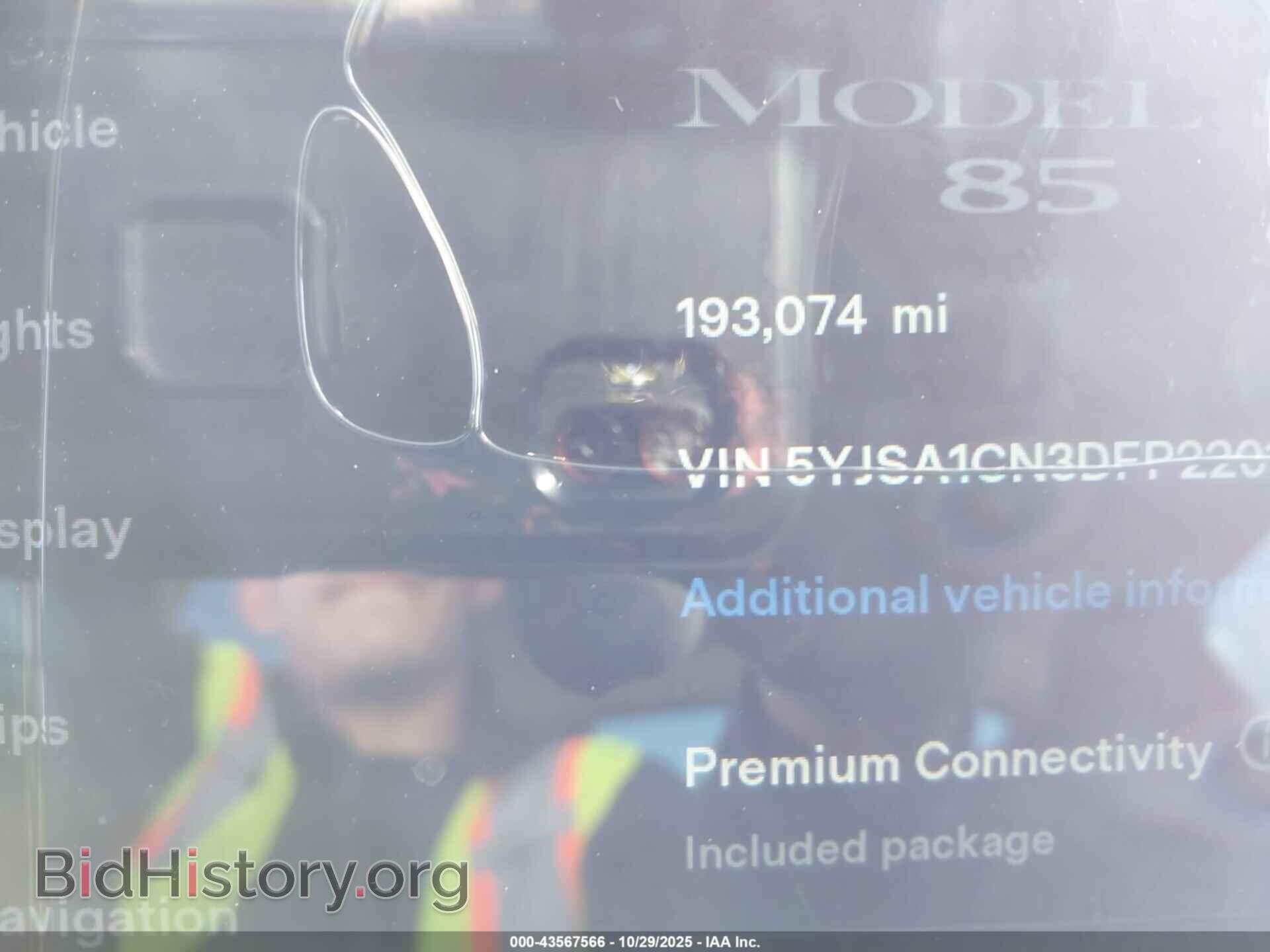 2013 TESLA MODEL S - VIN: 5YJSA1CN3DFP22010 - Photo 7