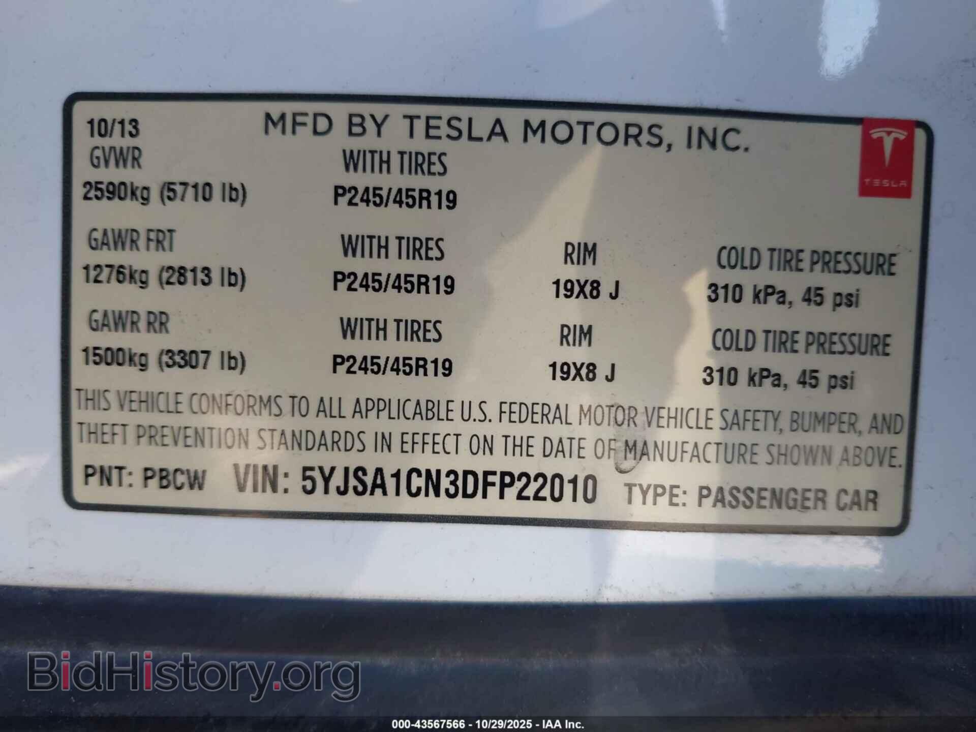 2013 TESLA MODEL S - VIN: 5YJSA1CN3DFP22010 - Photo 9