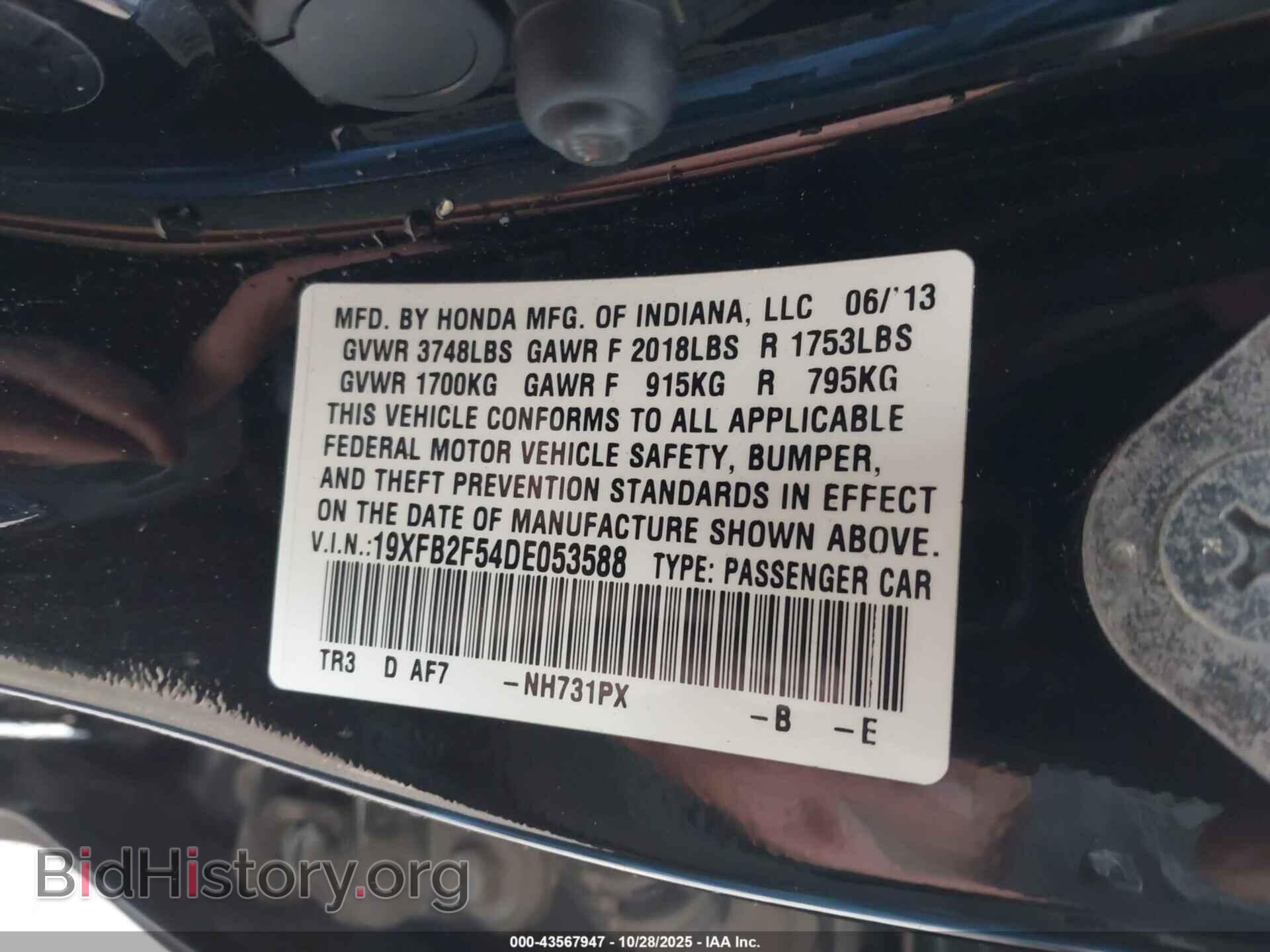 2013 HONDA CIVIC - VIN: 19XFB2F54DE053588 - Фото 9