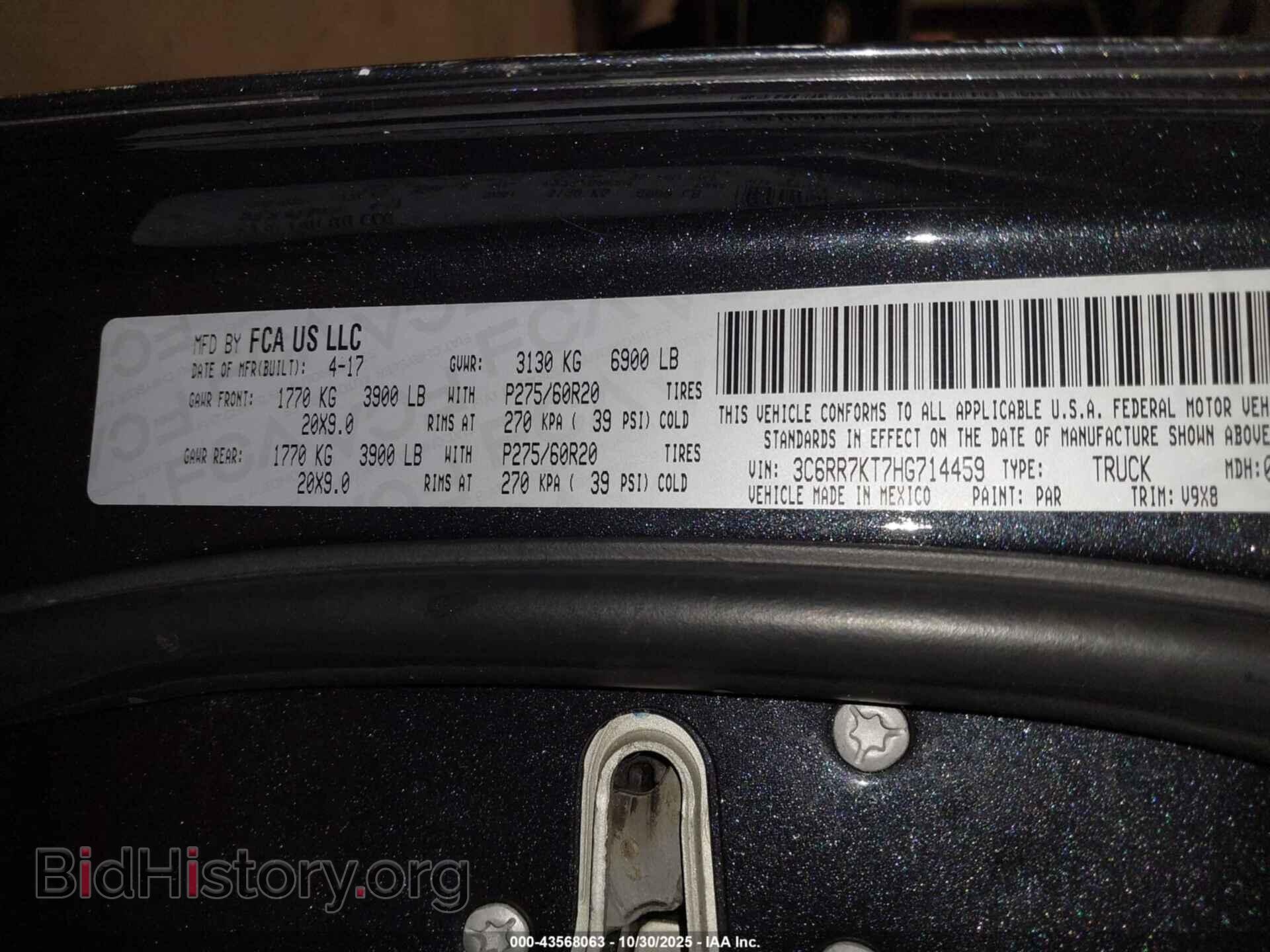 2017 RAM 1500 - VIN: 3C6RR7KT7HG714459 - Фото 9