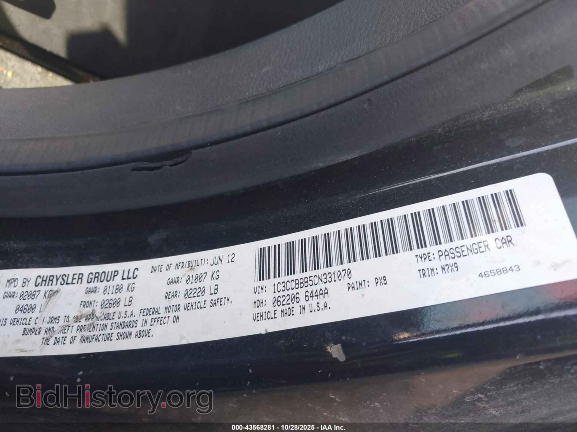 2012 CHRYSLER 200 - VIN: 1C3CCBBB5CN331070 - Фото 9