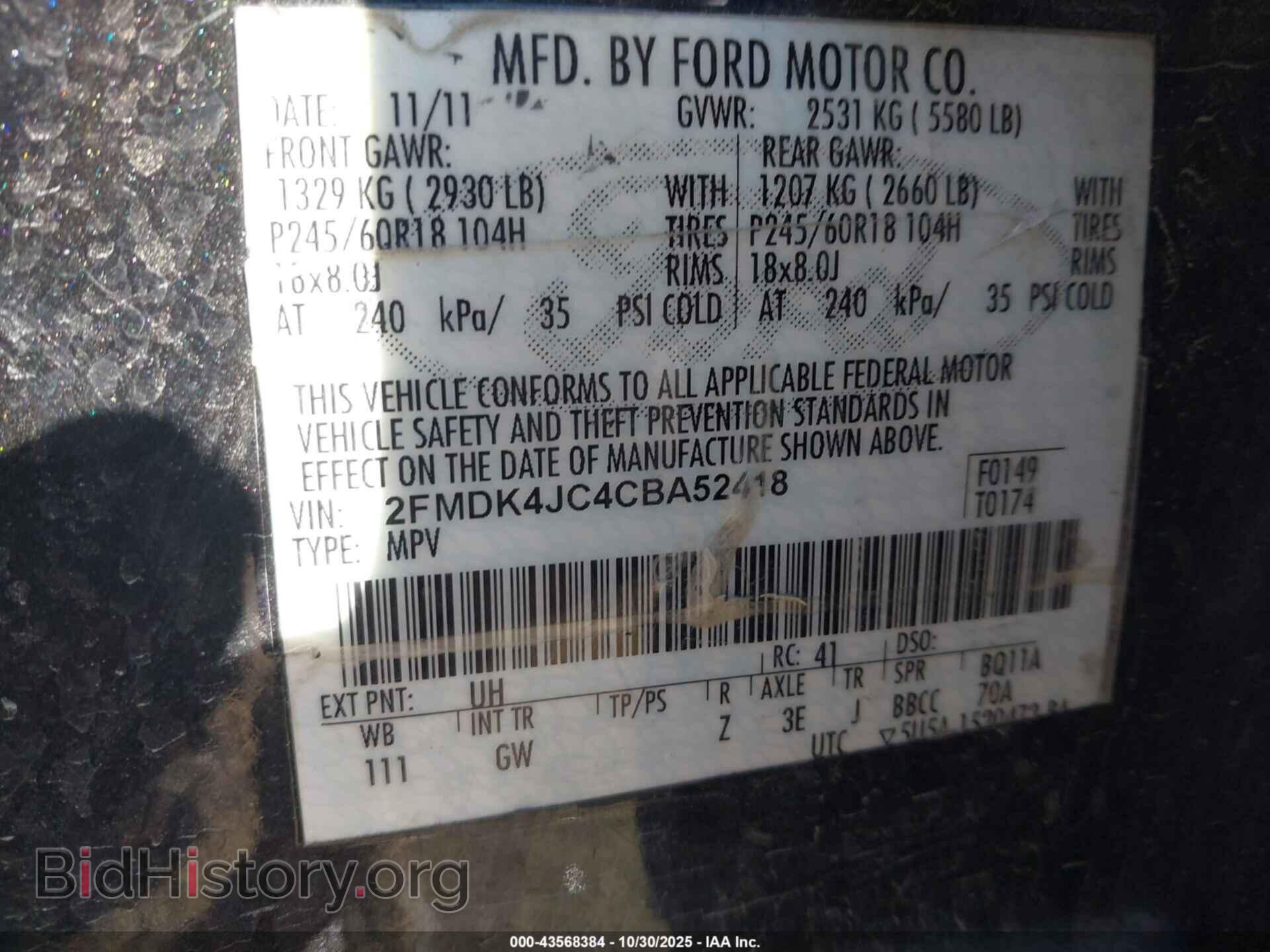 2012 FORD EDGE - VIN: 2FMDK4JC4CBA52418 - Фото 9