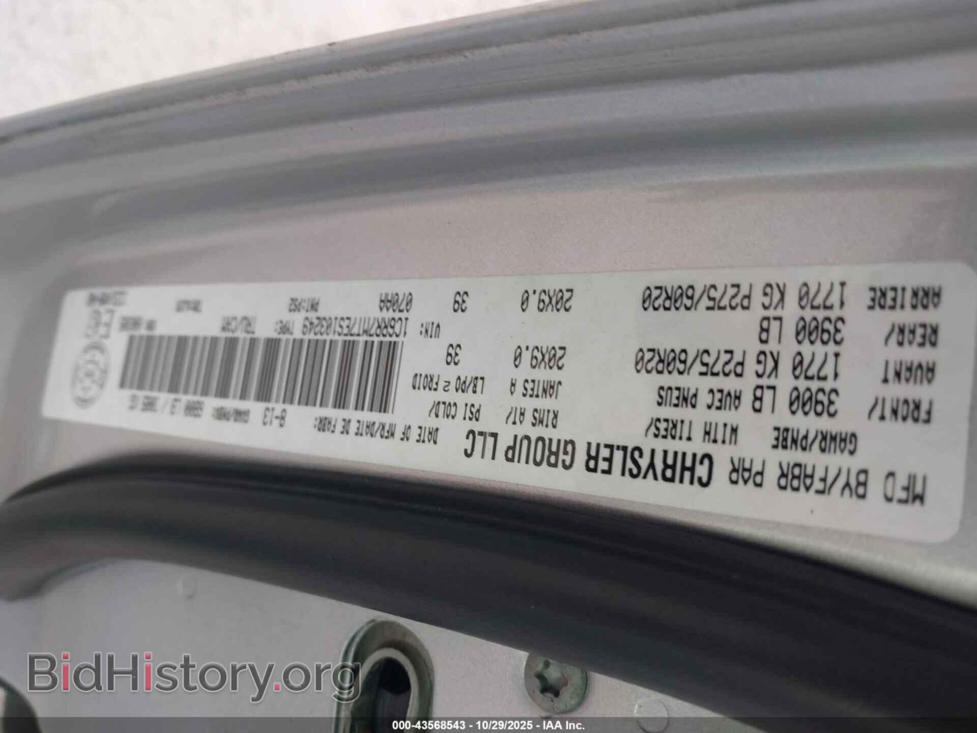 2014 RAM 1500 - VIN: 1C6RR7MT7ES103249 - Фото 9