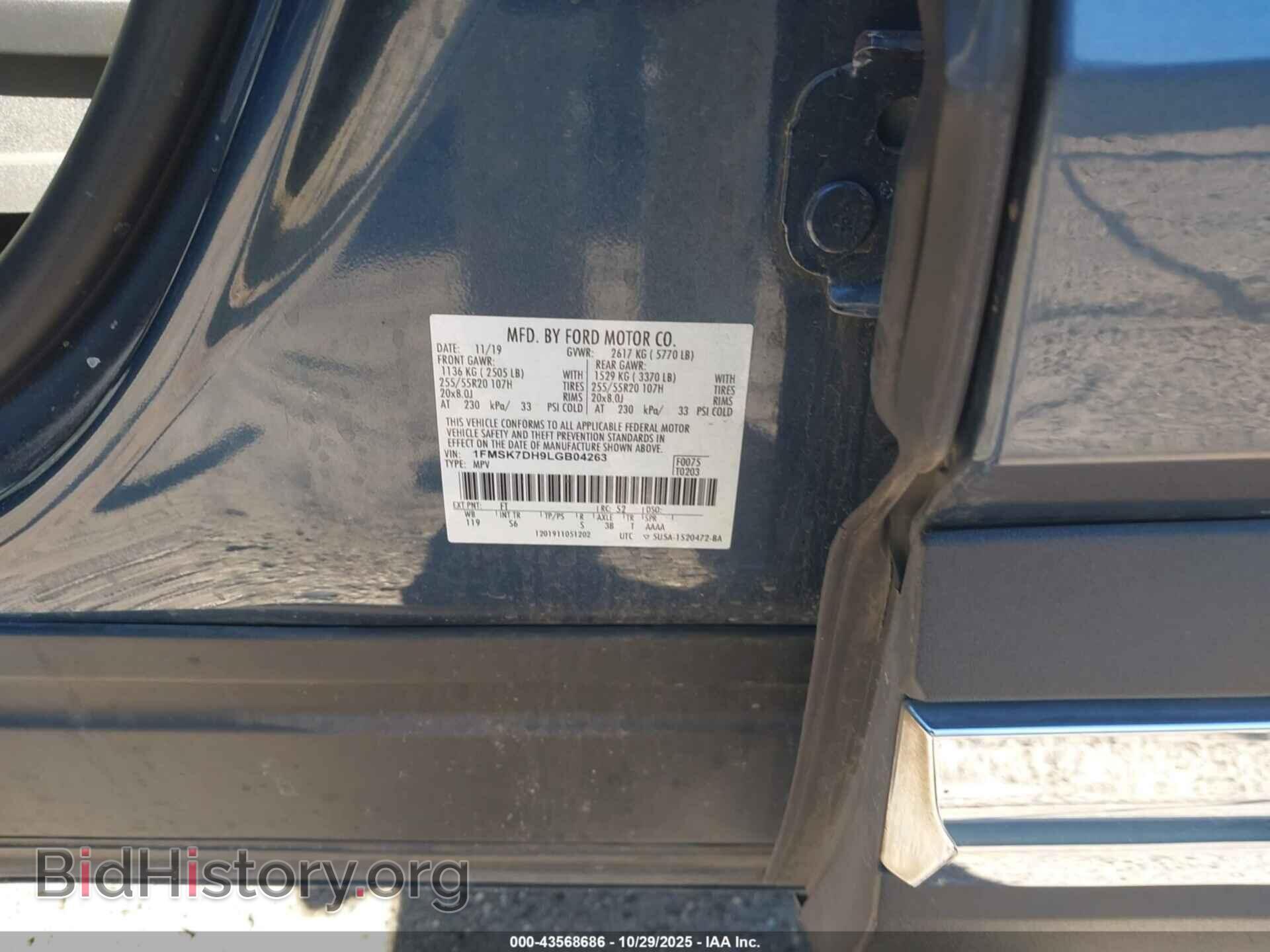 2020 FORD EXPLORER - VIN: 1FMSK7DH9LGB04263 - Фото 9