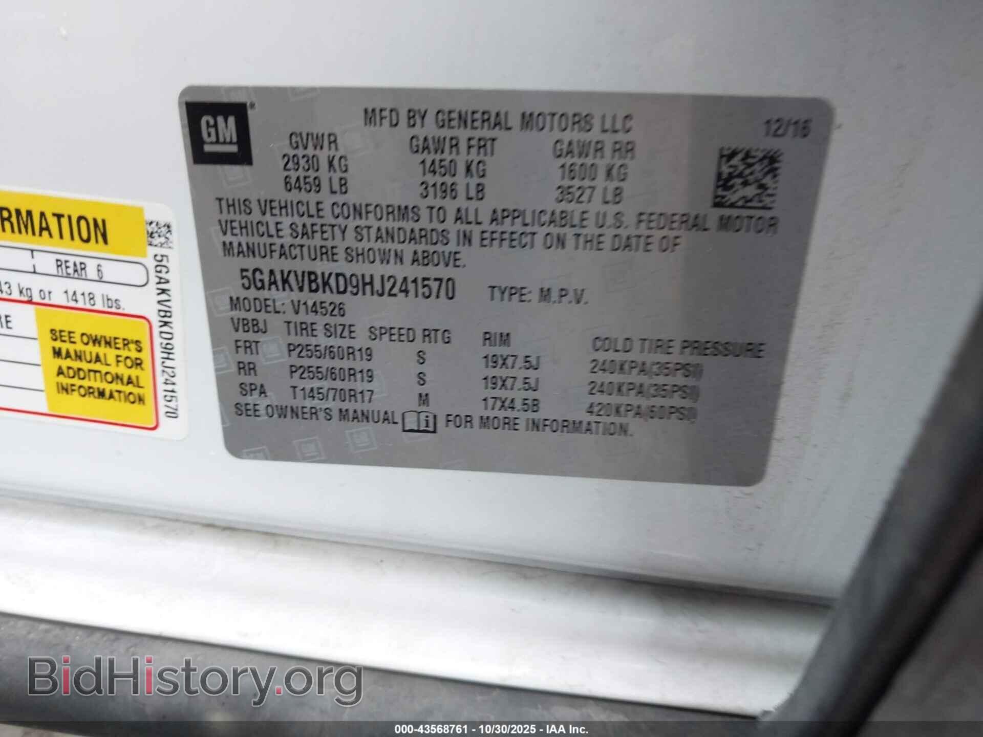 2017 BUICK ENCLAVE - VIN: 5GAKVBKD9HJ241570 - Фото 9