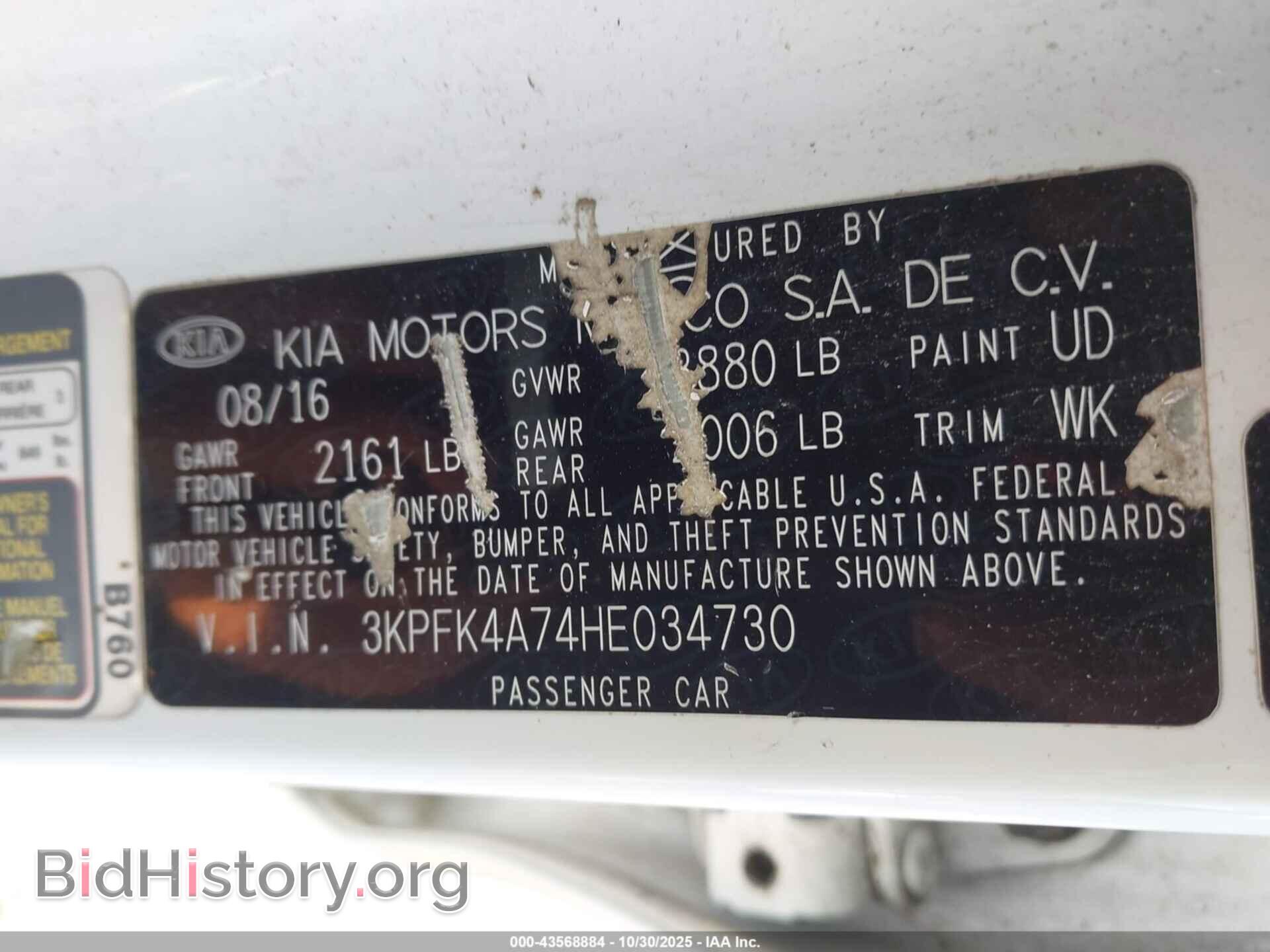 2017 KIA FORTE - VIN: 3KPFK4A74HE034730 - Фото 9