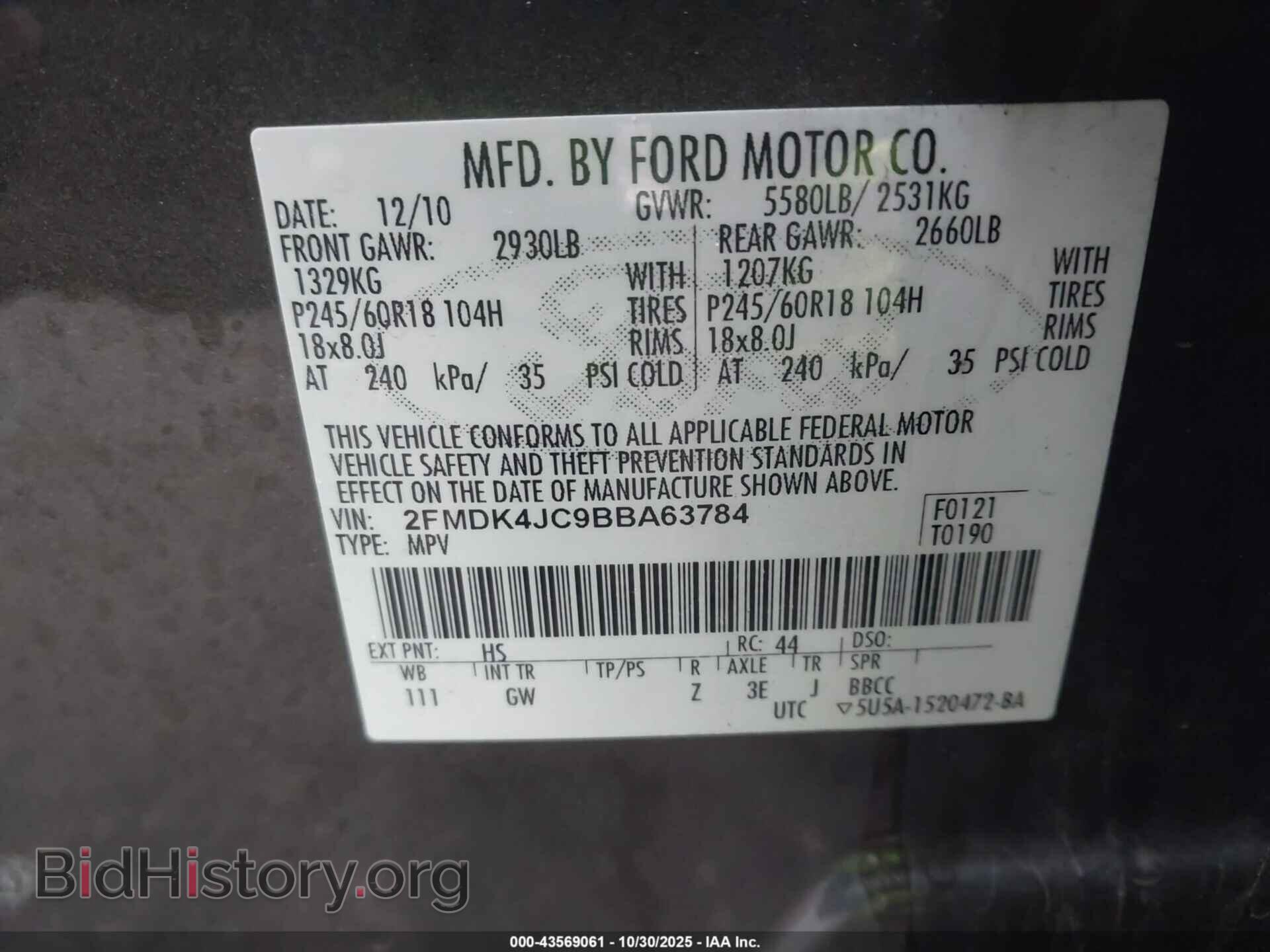 2011 FORD EDGE - VIN: 2FMDK4JC9BBA63784 - Фото 9