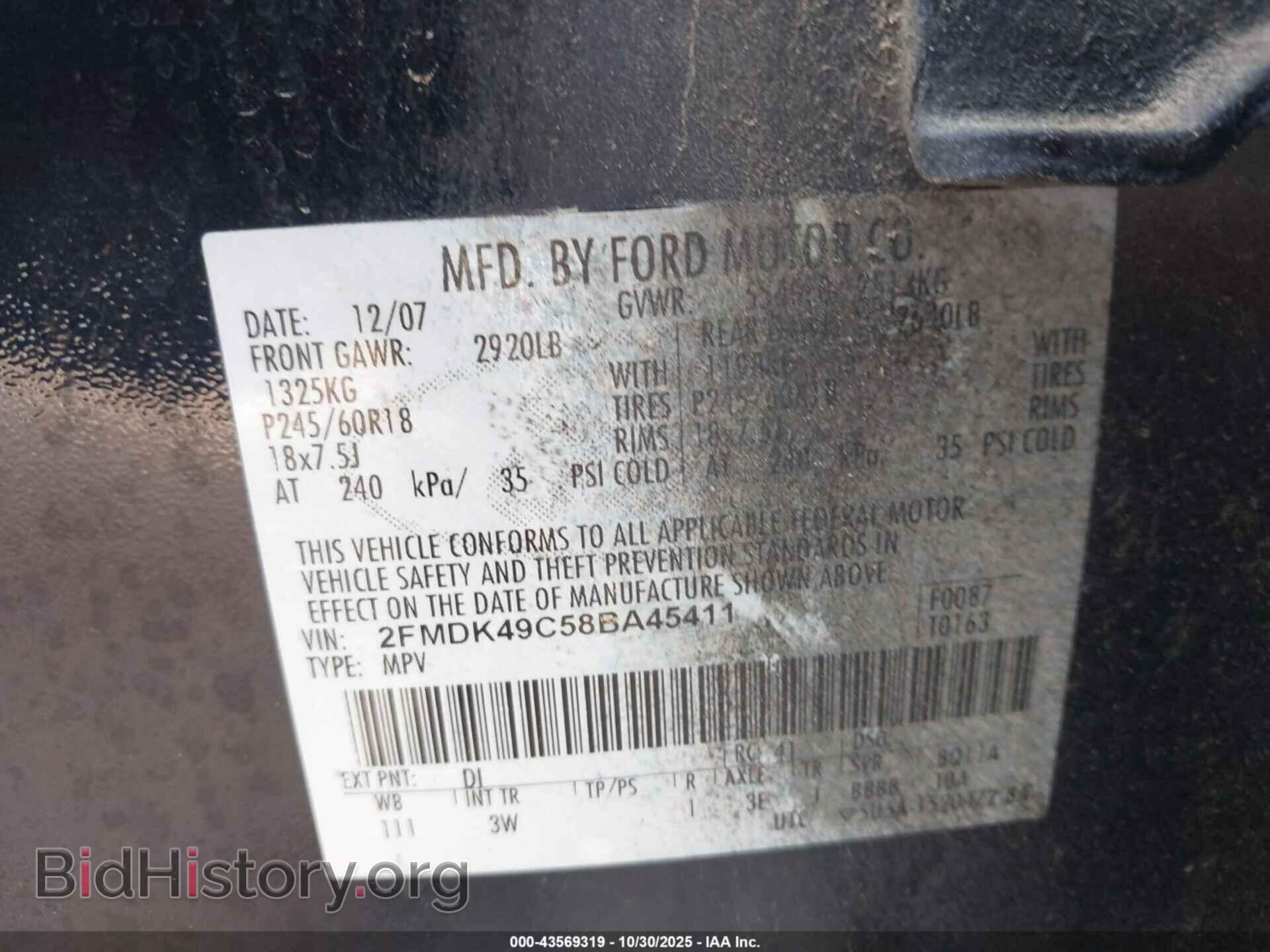 2008 FORD EDGE - VIN: 2FMDK49C58BA45411 - Фото 9