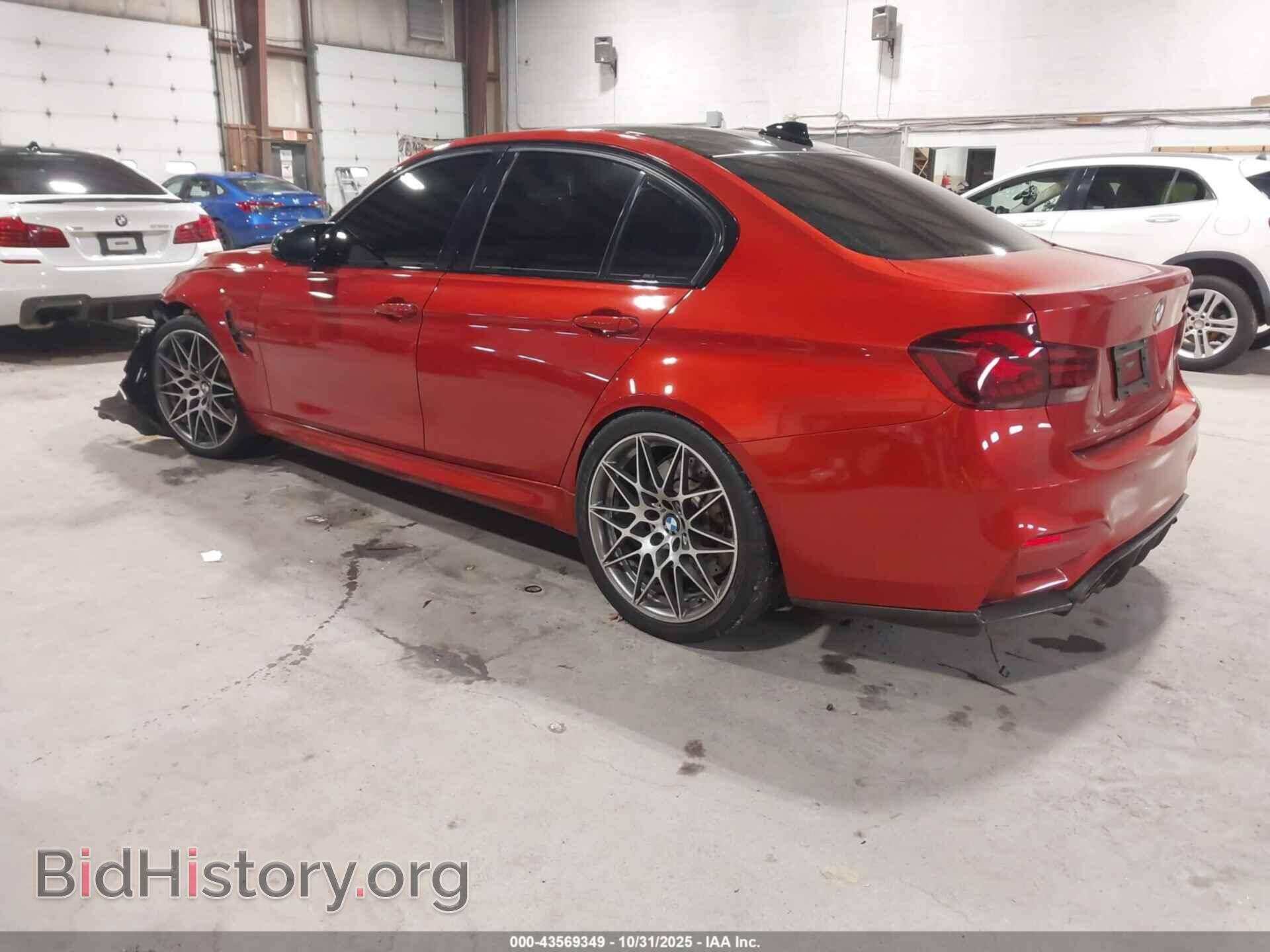2016 BMW M3 - VIN: WBS8M9C58G5E68540 - Фото 3