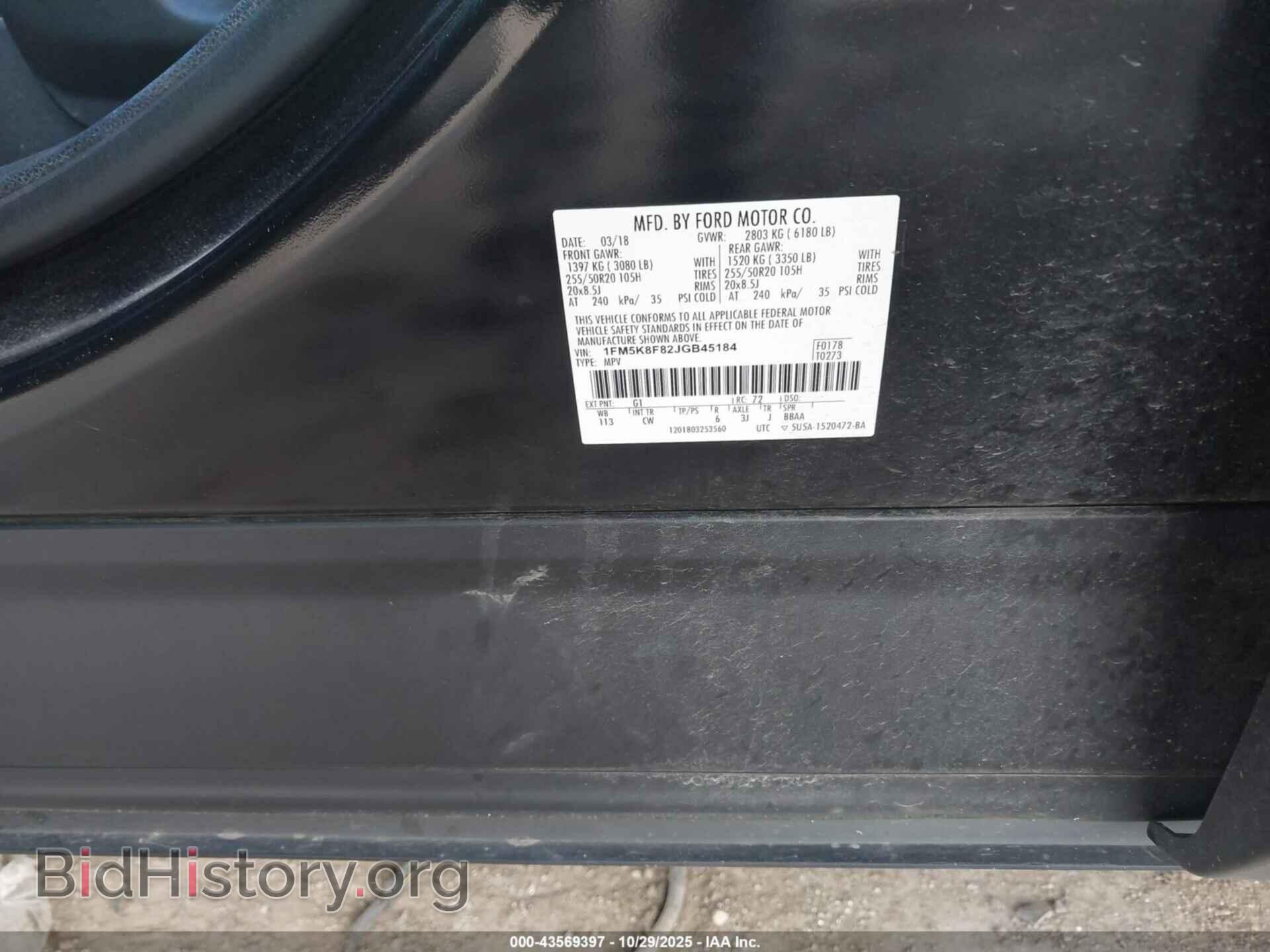 2018 FORD EXPLORER - VIN: 1FM5K8F82JGB45184 - Photo 9