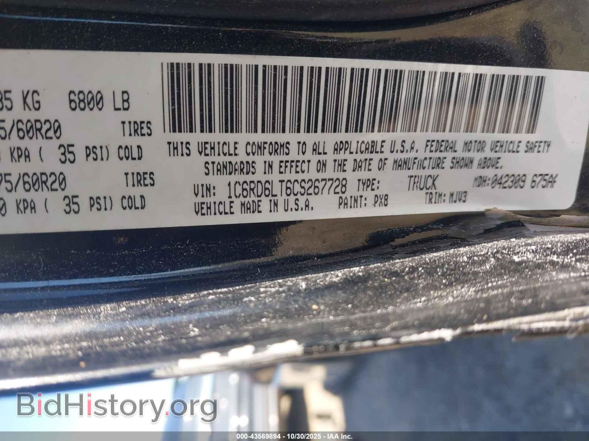 2012 RAM 1500 - VIN: 1C6RD6LT6CS267728 - Фото 9