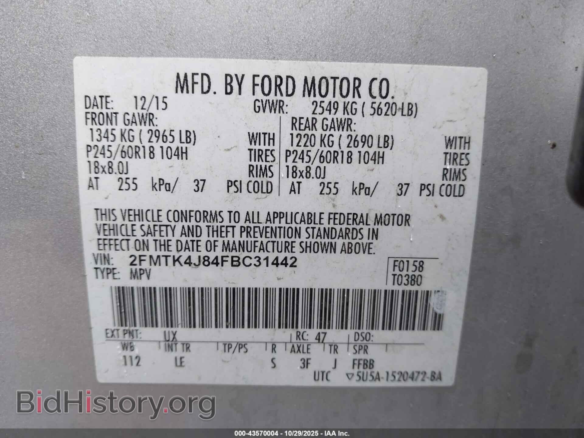 2015 FORD EDGE - VIN: 2FMTK4J84FBC31442 - Фото 9