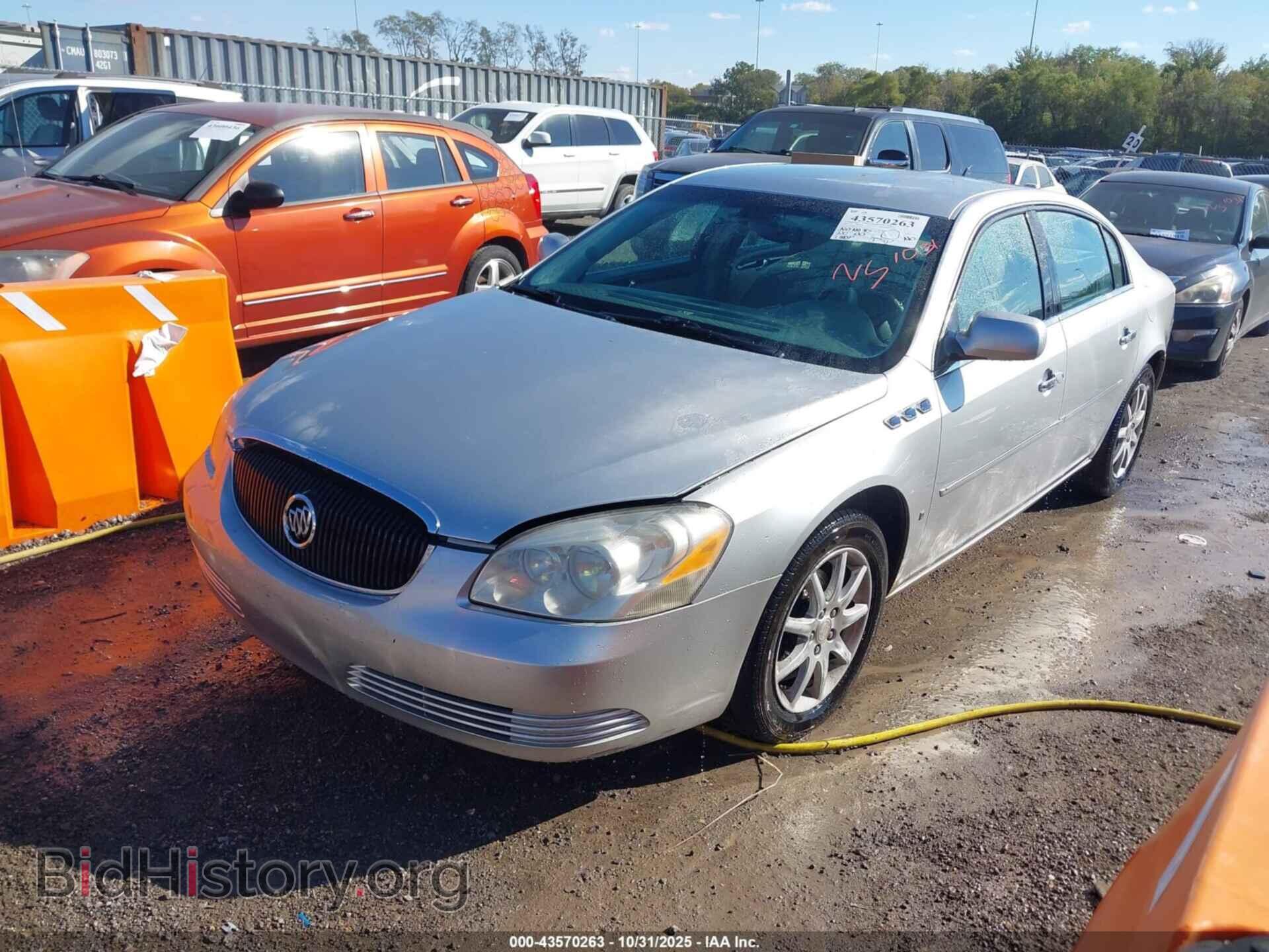 2008 BUICK LUCERNE - VIN: 1G4HD57218U150369 - Фото 2