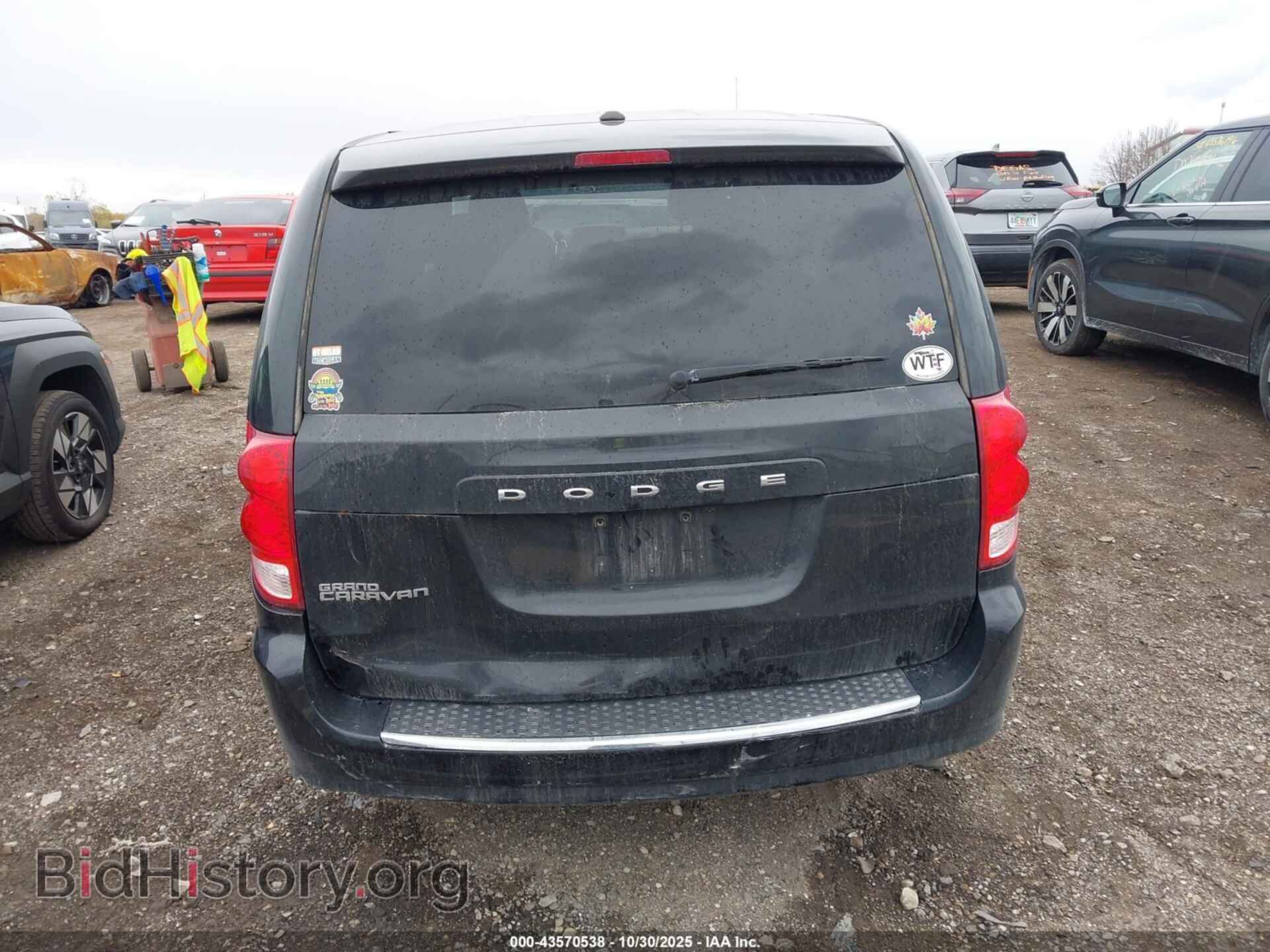 2017 DODGE GRAND CARAVAN - VIN: 2C4RDGBG2HR572364 - Фото 16