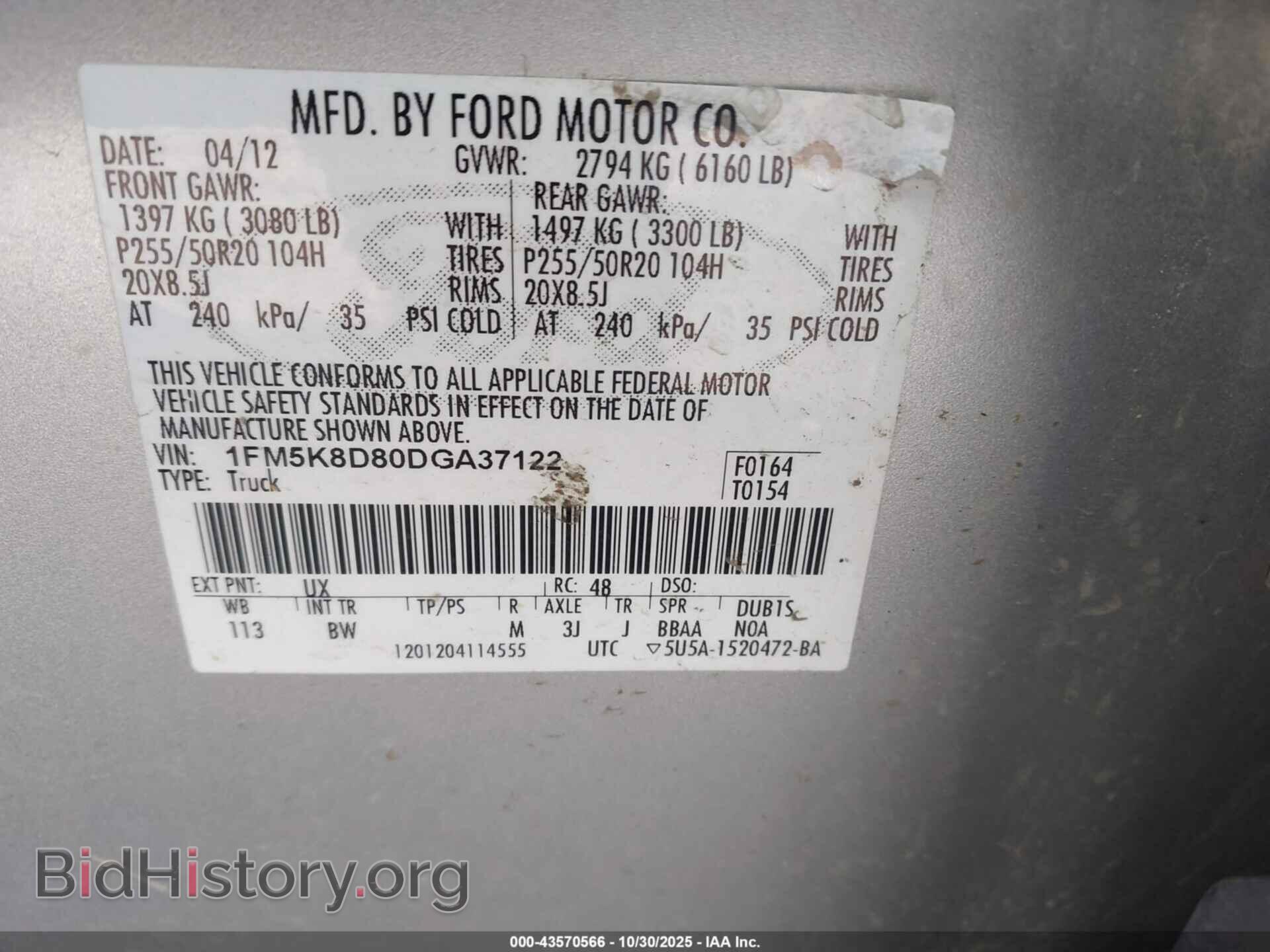 2013 FORD EXPLORER - VIN: 1FM5K8D80DGA37122 - Photo 9