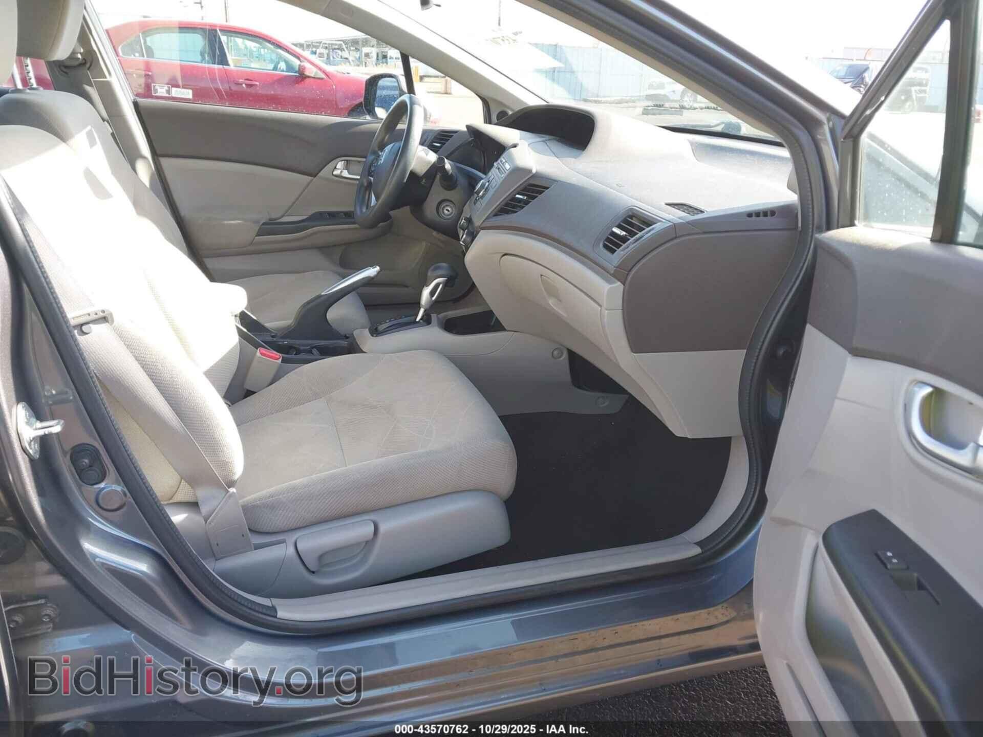 2012 HONDA CIVIC - VIN: 19XFB2F85CE382468 - Фото 5