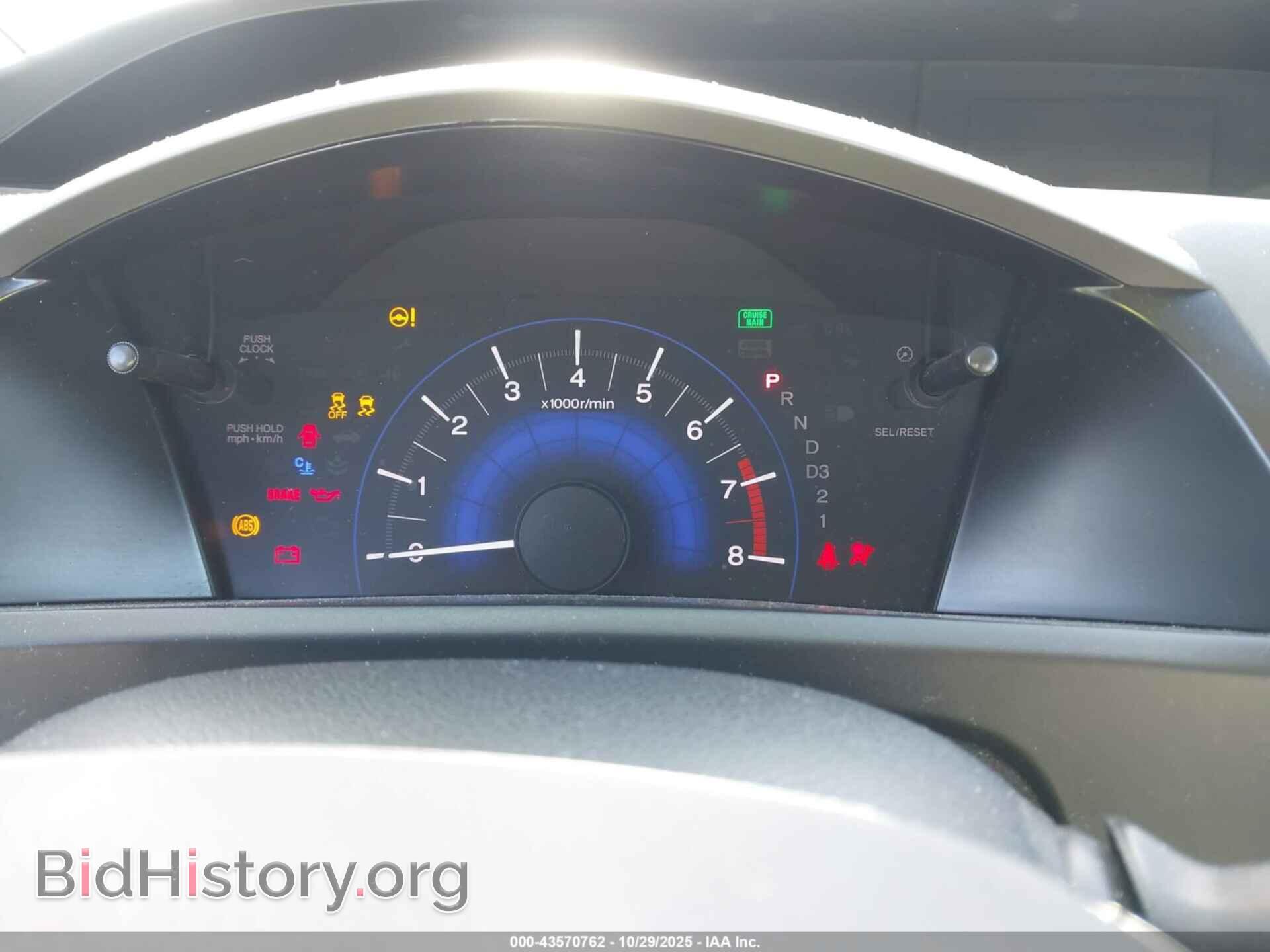 2012 HONDA CIVIC - VIN: 19XFB2F85CE382468 - Фото 7