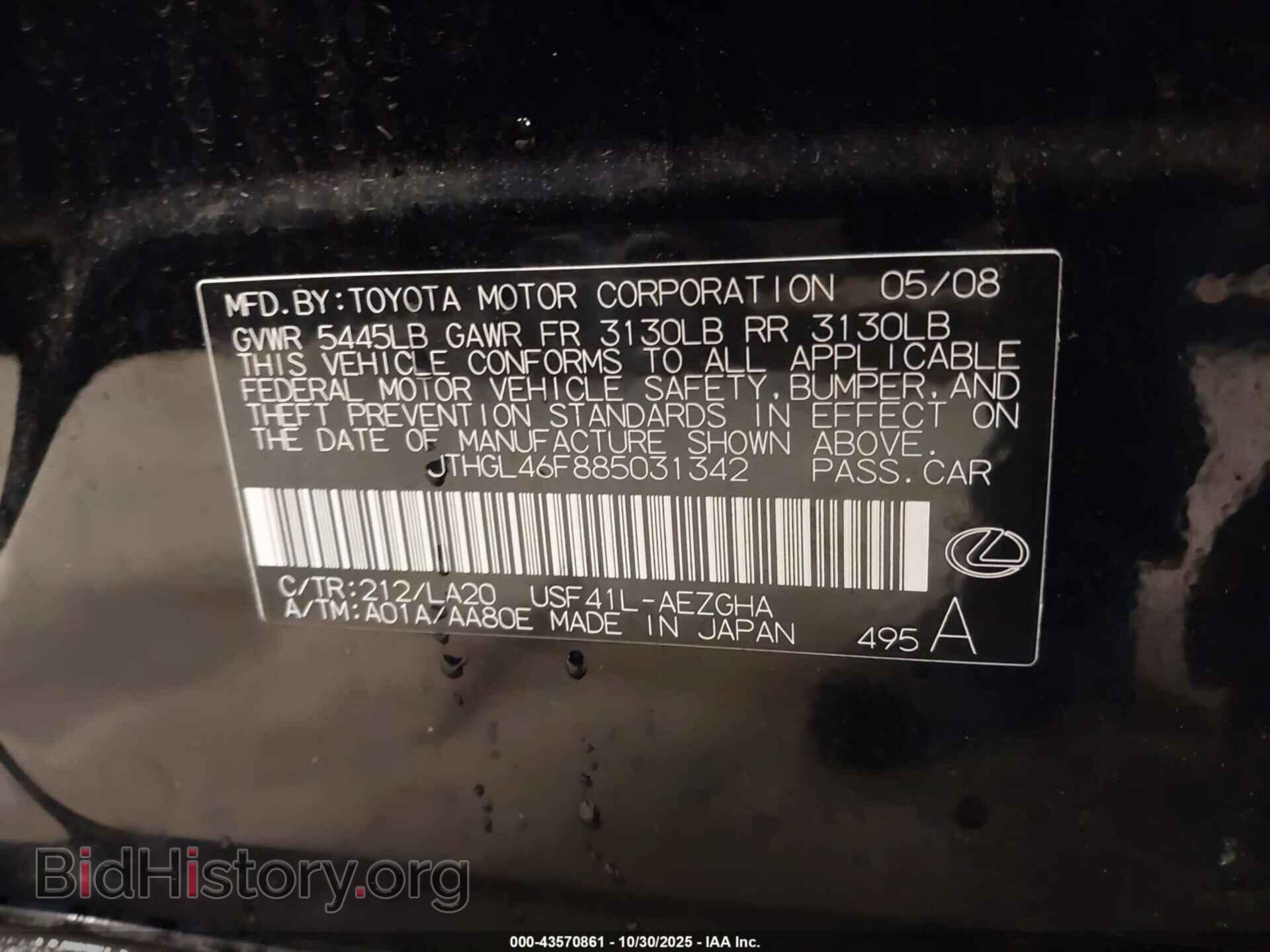 2008 LEXUS LS 460 - VIN: JTHGL46F885031342 - Фото 9