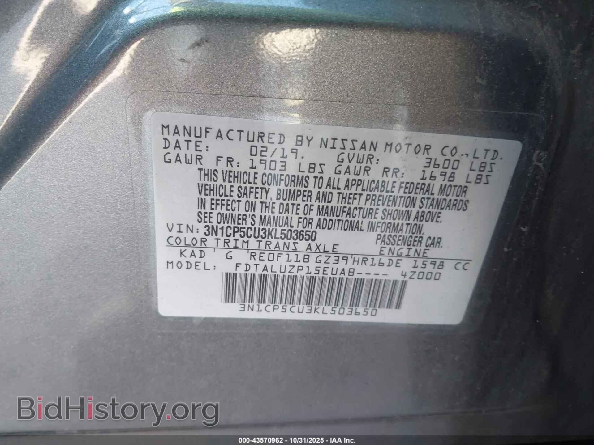 2019 NISSAN KICKS - VIN: 3N1CP5CU3KL503650 - Photo 9