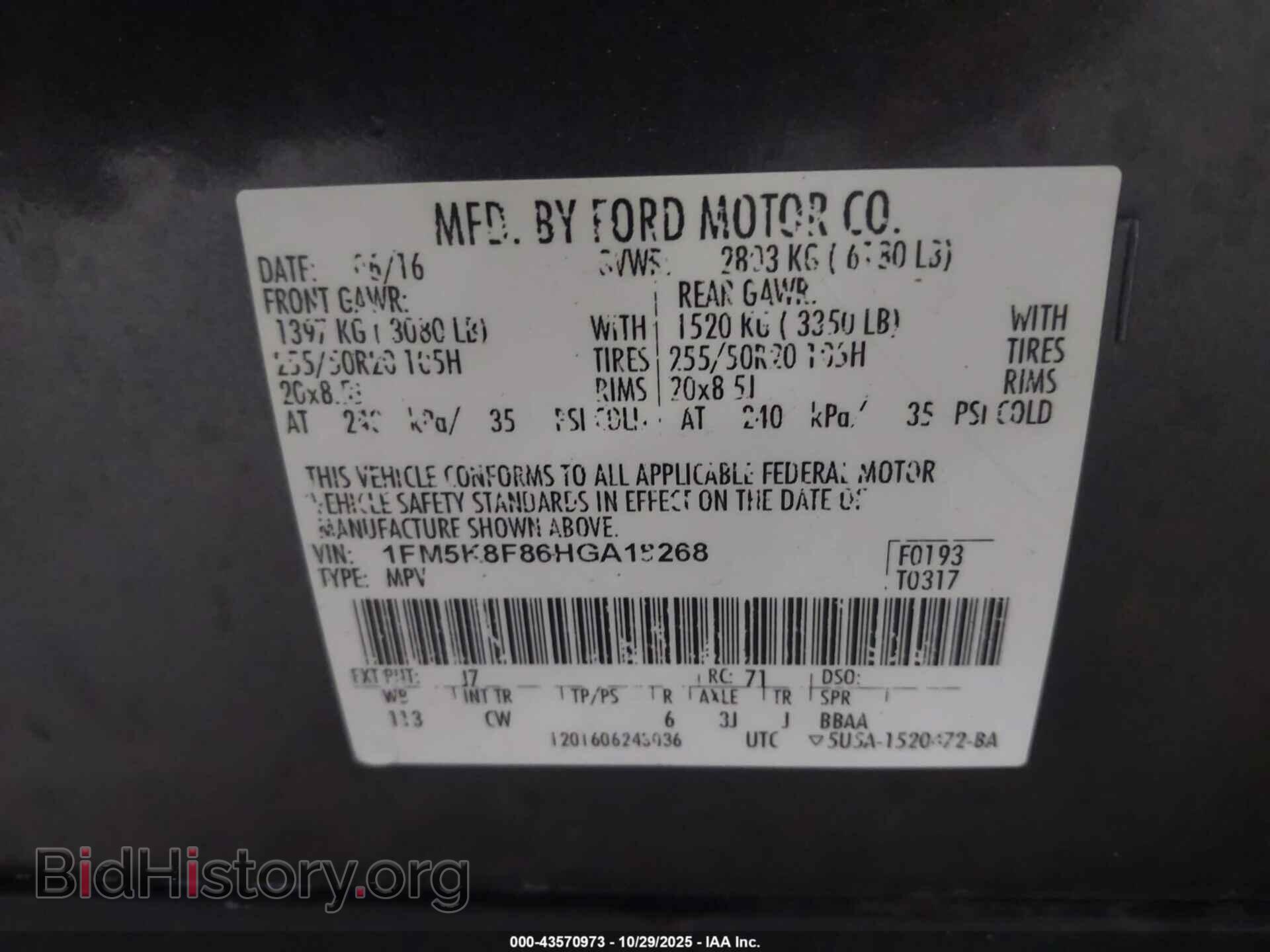 2017 FORD EXPLORER - VIN: 1FM5K8F86HGA18268 - Фото 9