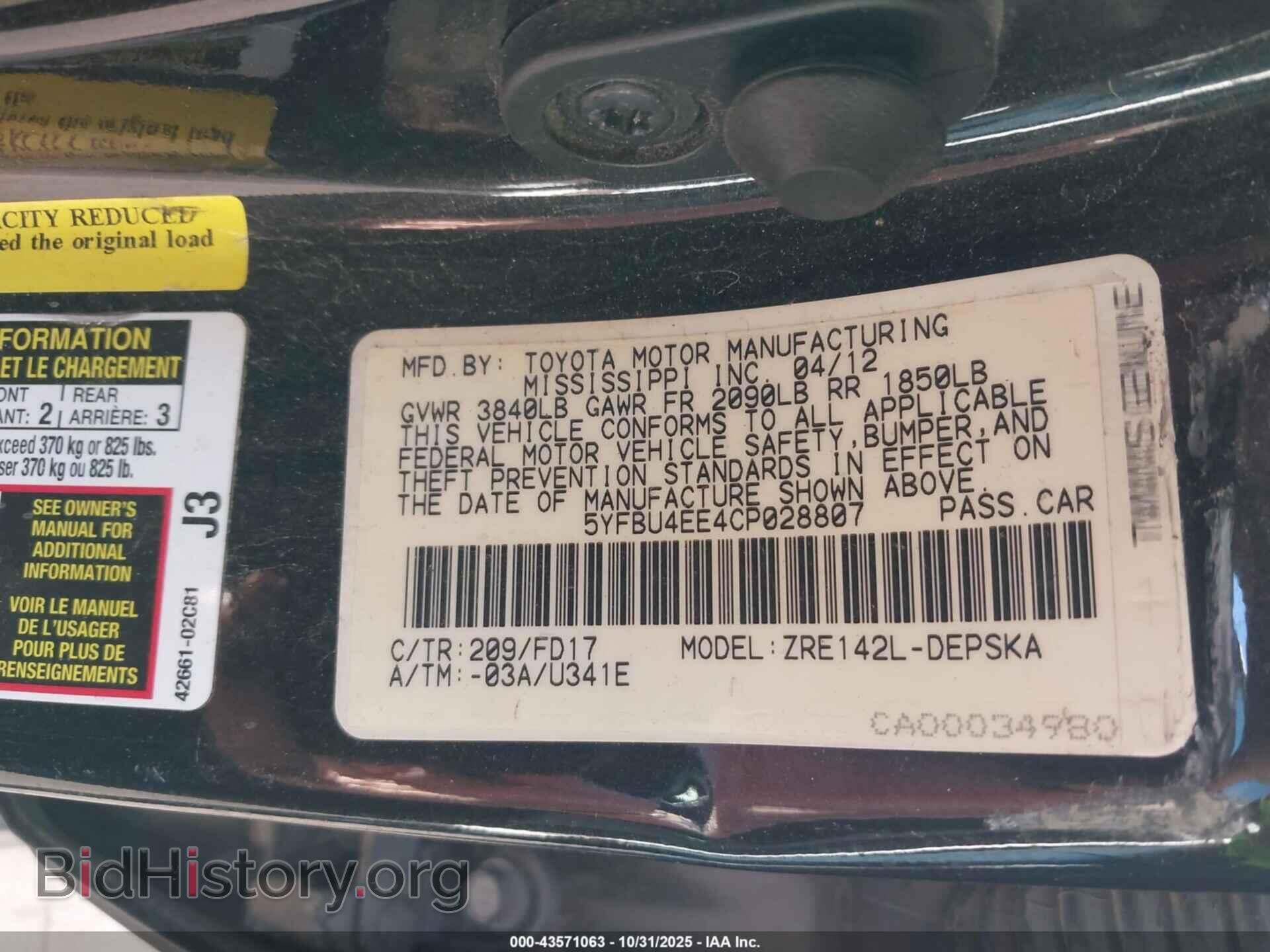 2012 TOYOTA COROLLA - VIN: 5YFBU4EE4CP028807 - Фото 9