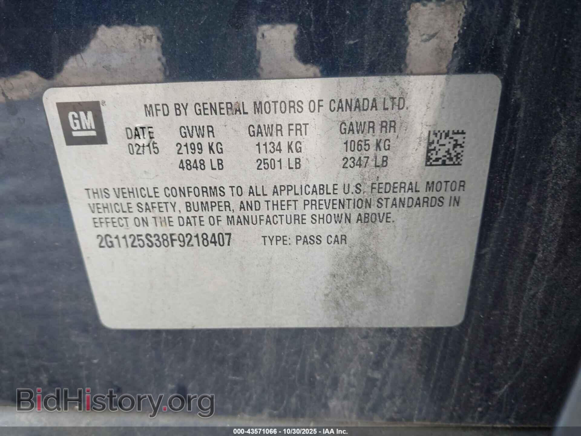 2015 CHEVROLET IMPALA - VIN: 2G1125S38F9218407 - Фото 9