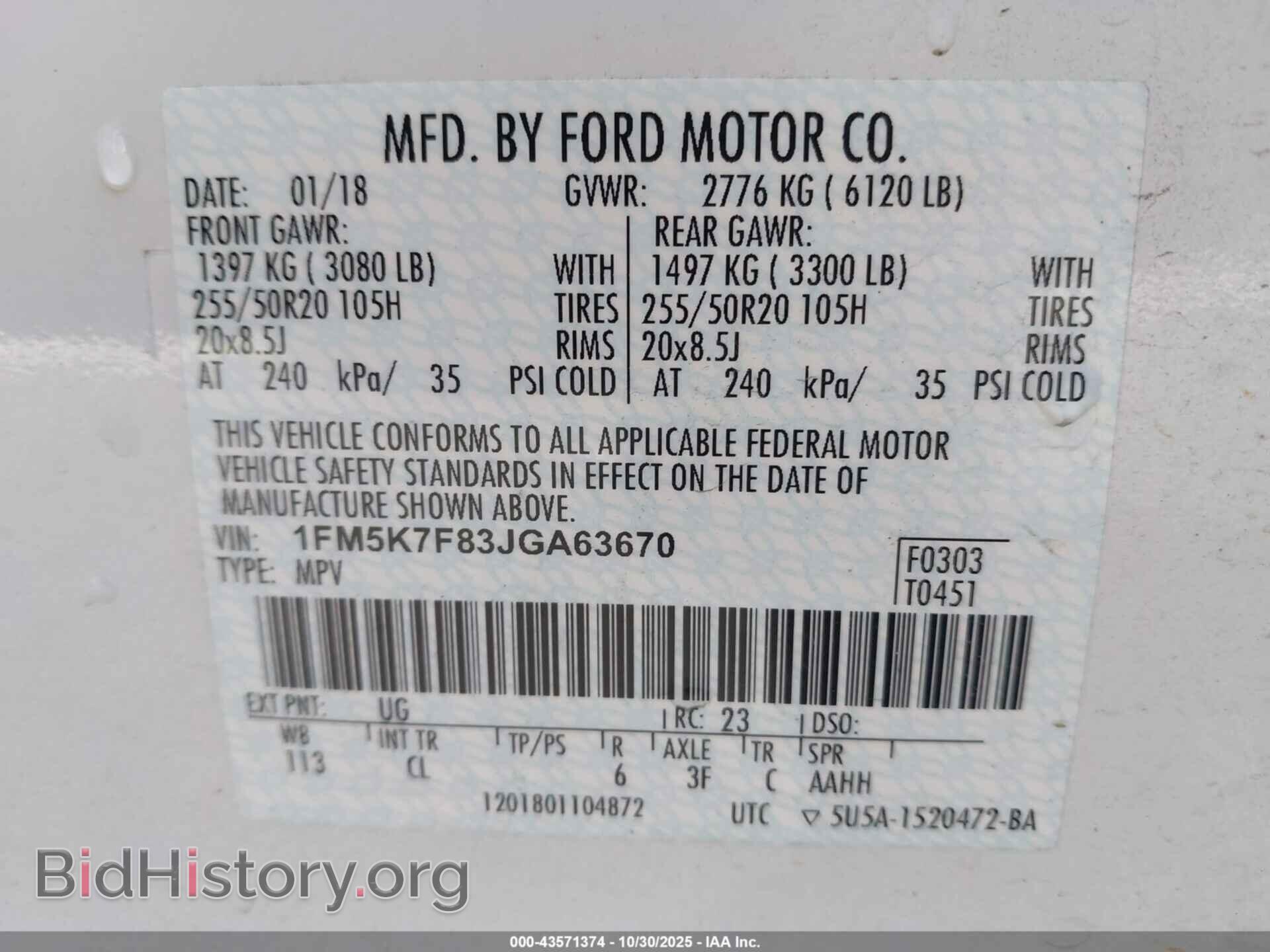 2018 FORD EXPLORER - VIN: 1FM5K7F83JGA63670 - Фото 9
