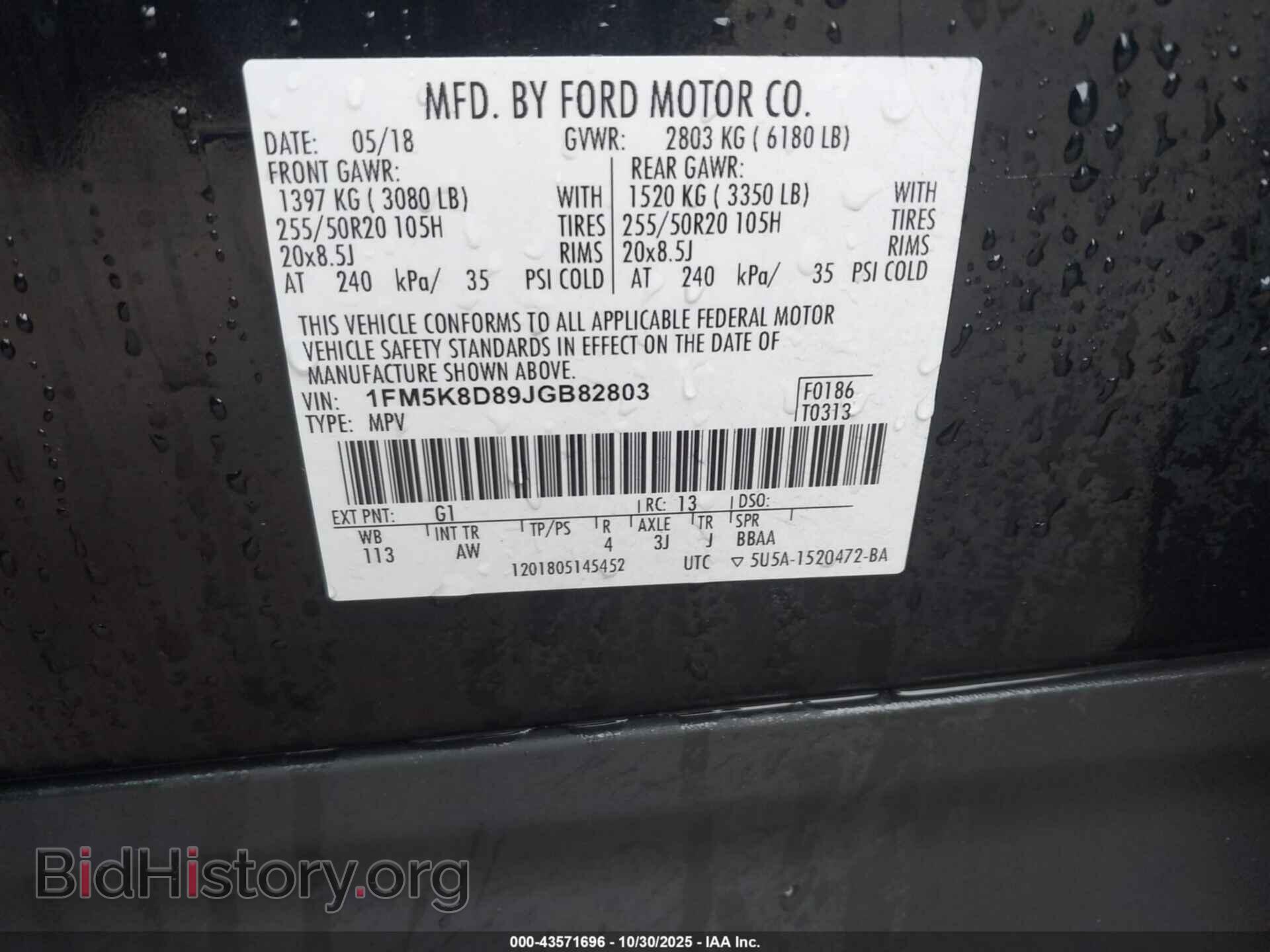 2018 FORD EXPLORER - VIN: 1FM5K8D89JGB82803 - Фото 9