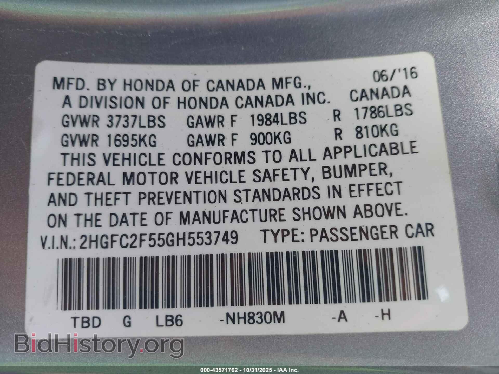2016 HONDA CIVIC - VIN: 2HGFC2F55GH553749 - Фото 9