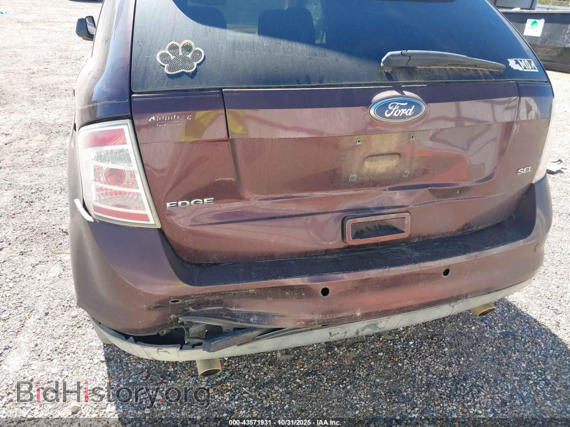 2009 FORD EDGE - VIN: 2FMDK38C19BA97471 - Фото 12