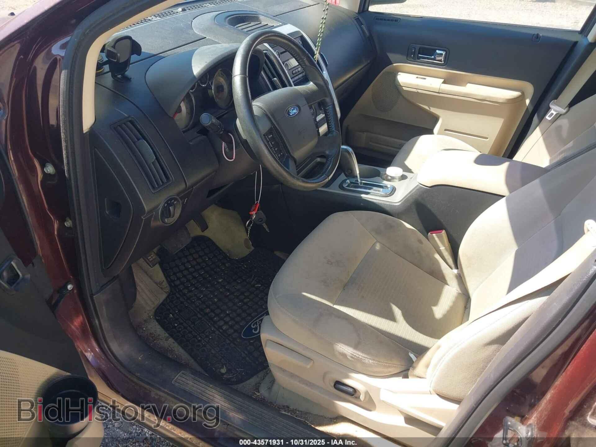 2009 FORD EDGE - VIN: 2FMDK38C19BA97471 - Фото 17