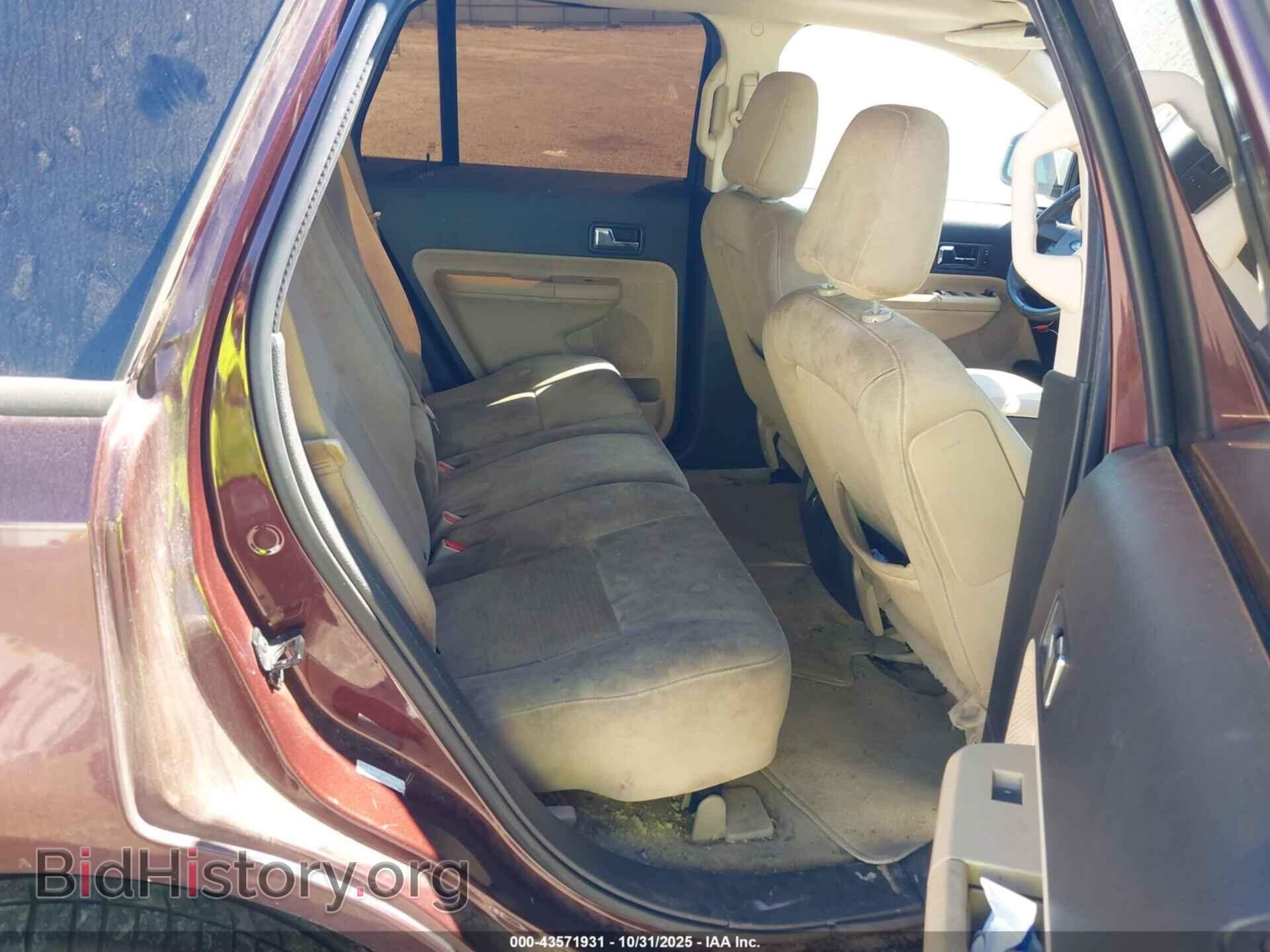 2009 FORD EDGE - VIN: 2FMDK38C19BA97471 - Фото 8
