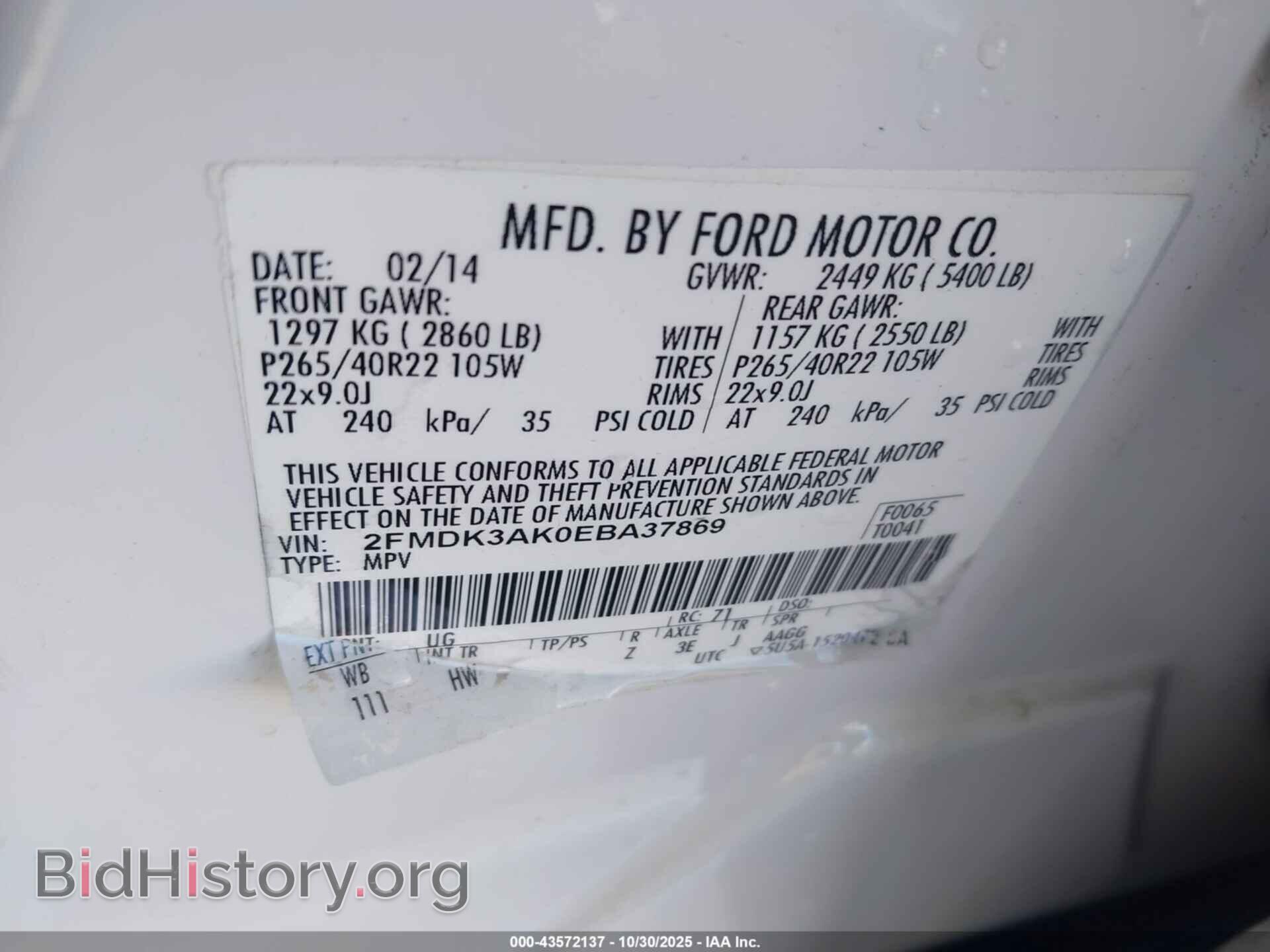 2014 FORD EDGE - VIN: 2FMDK3AK0EBA37869 - Фото 9