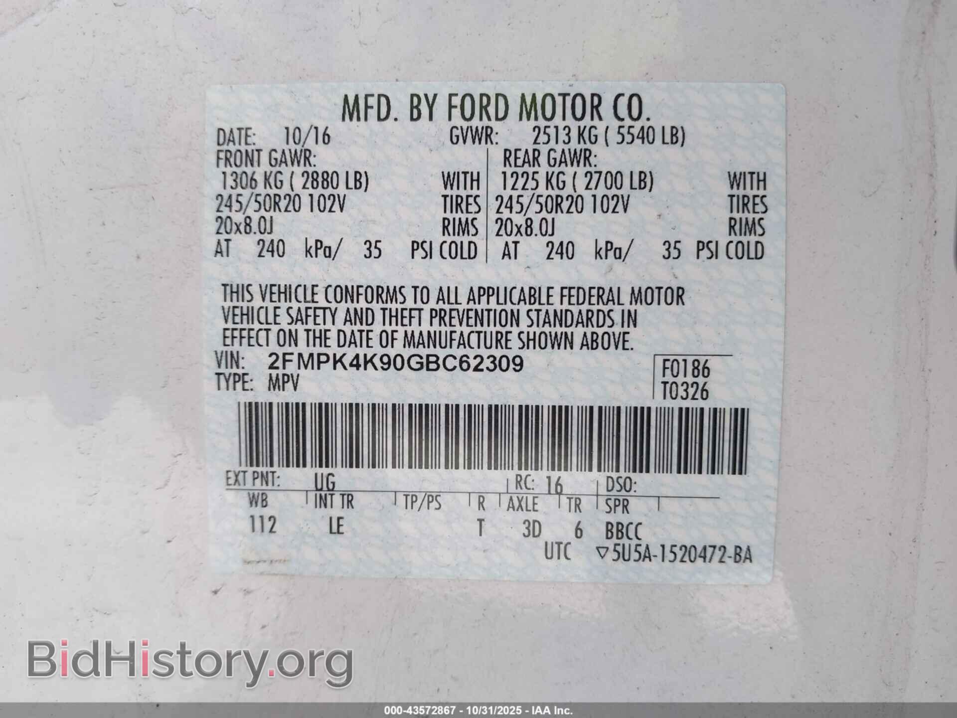 2016 FORD EDGE - VIN: 2FMPK4K90GBC62309 - Photo 9