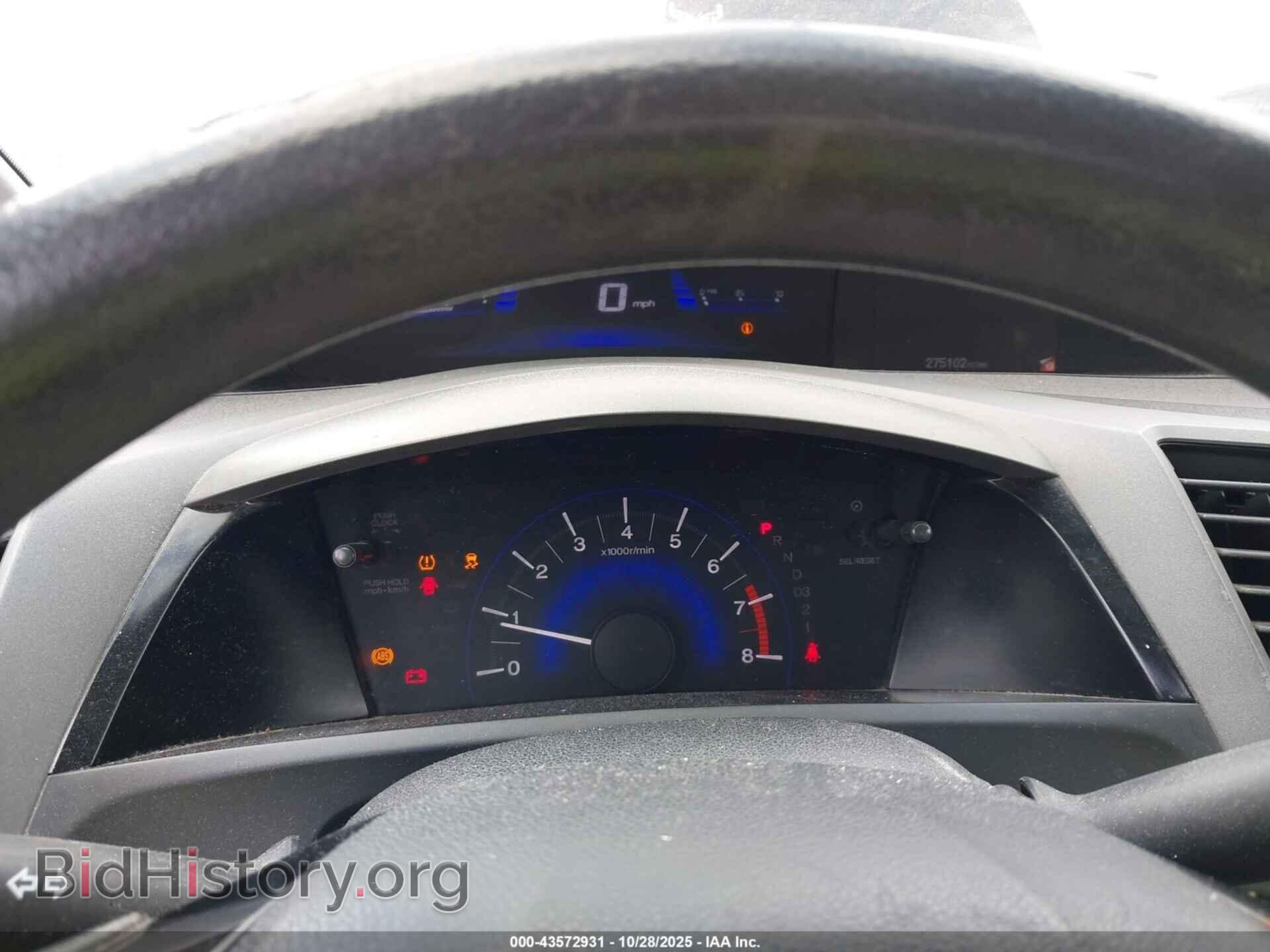 2012 HONDA CIVIC - VIN: 2HGFB2F54CH543405 - Фото 7