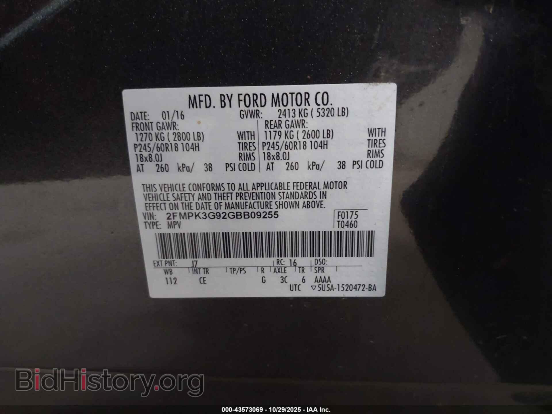 2016 FORD EDGE - VIN: 2FMPK3G92GBB09255 - Фото 9