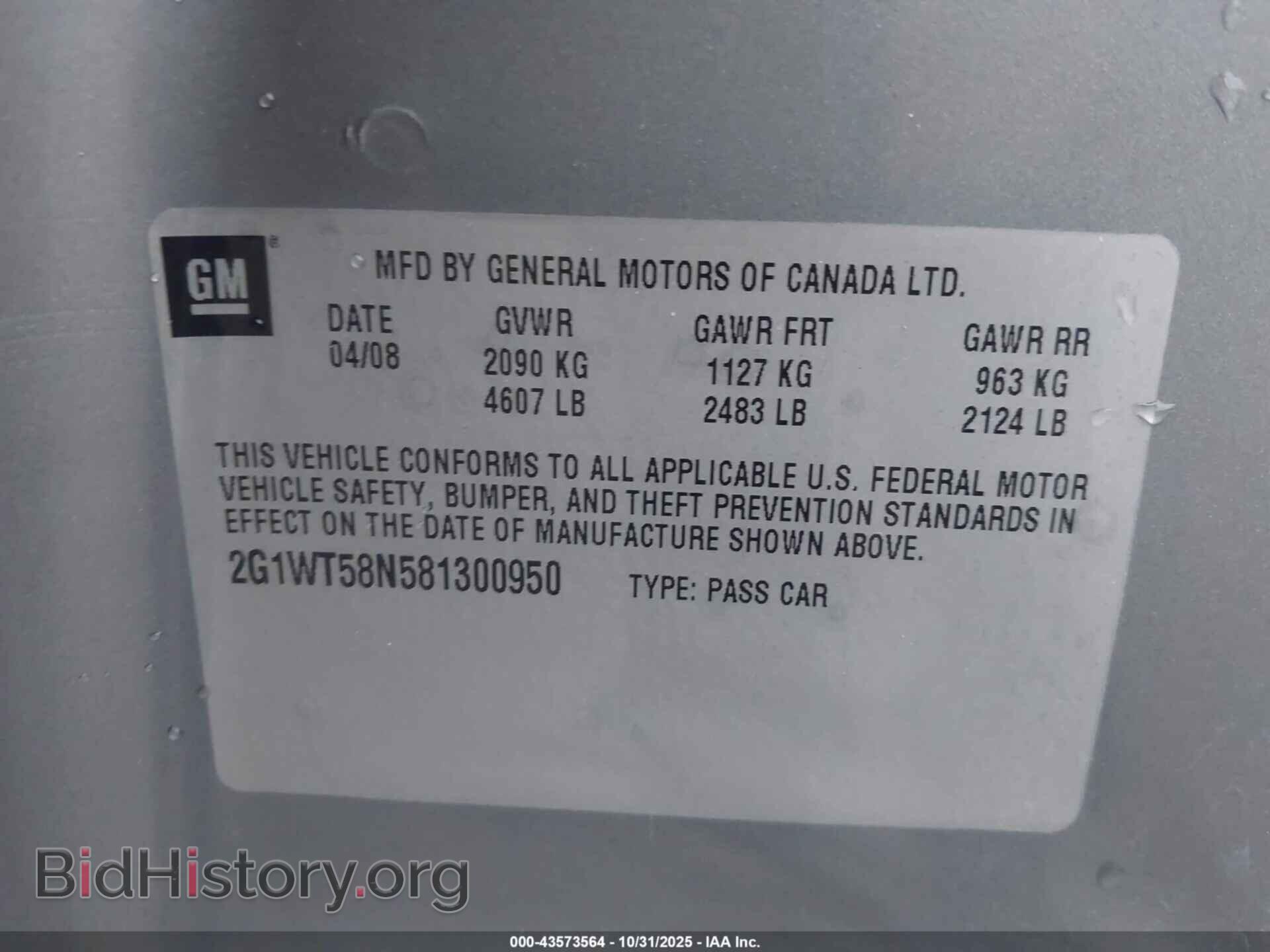 2008 CHEVROLET IMPALA - VIN: 2G1WT58N581300950 - Фото 9