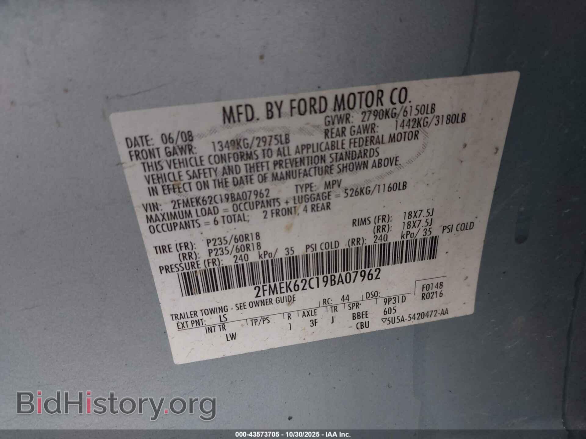 2009 FORD FLEX - VIN: 2FMEK62C19BA07962 - Фото 9