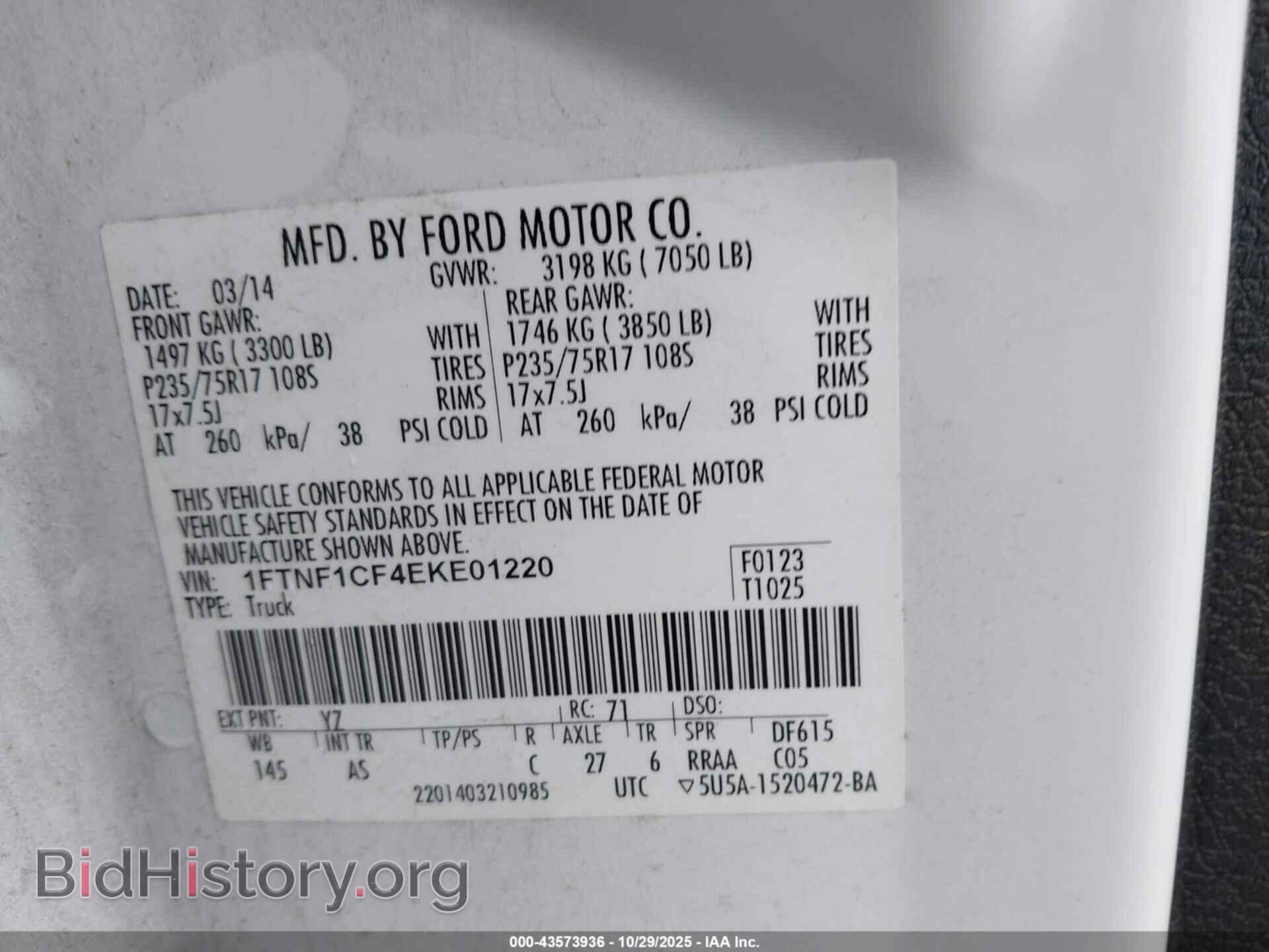 2014 FORD F-150 - VIN: 1FTNF1CF4EKE01220 - Фото 9