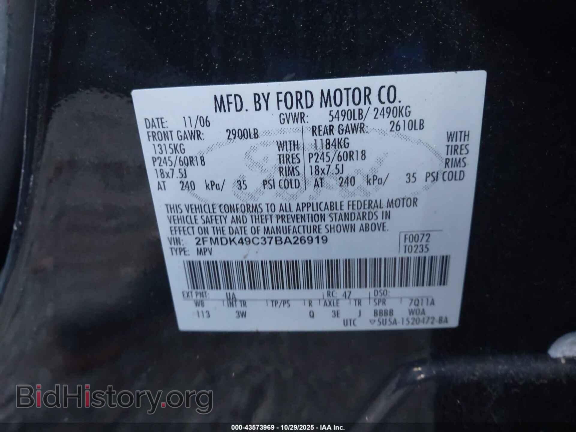 2007 FORD EDGE - VIN: 2FMDK49C37BA26919 - Фото 9