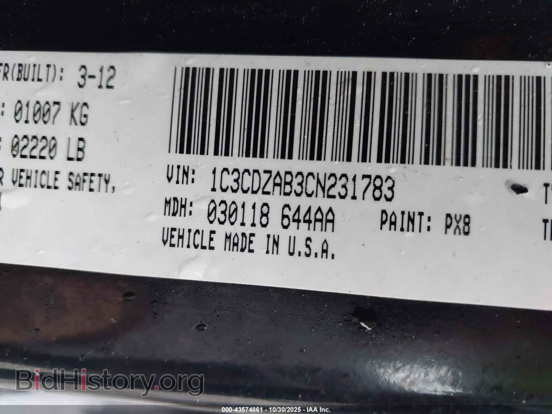 2012 DODGE AVENGER - VIN: 1C3CDZAB3CN231783 - Photo 9