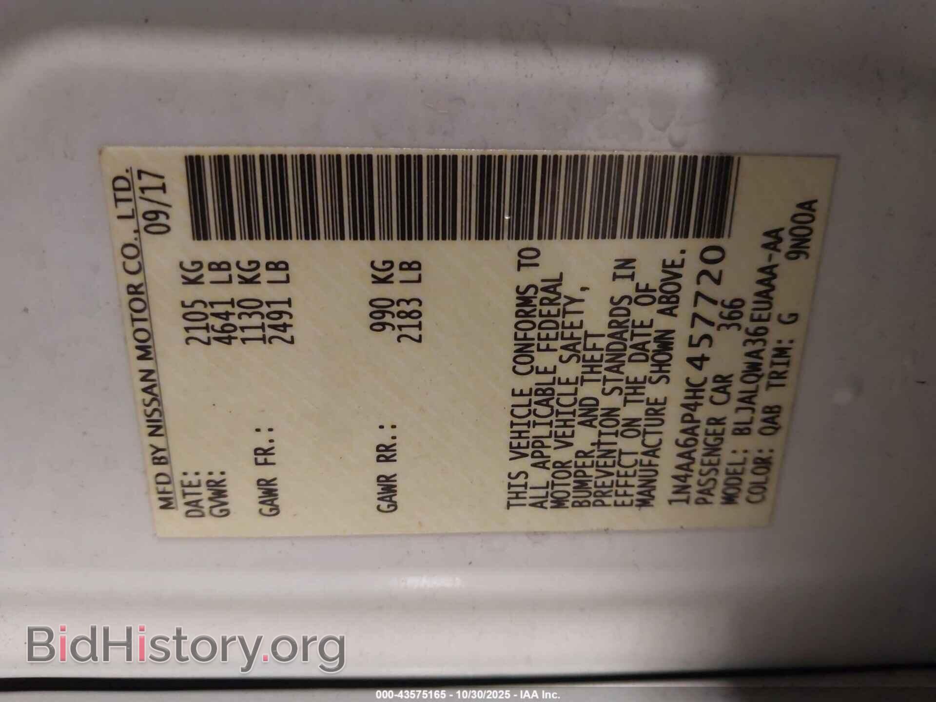 2017 NISSAN MAXIMA - VIN: 1N4AA6AP4HC457720 - Фото 9