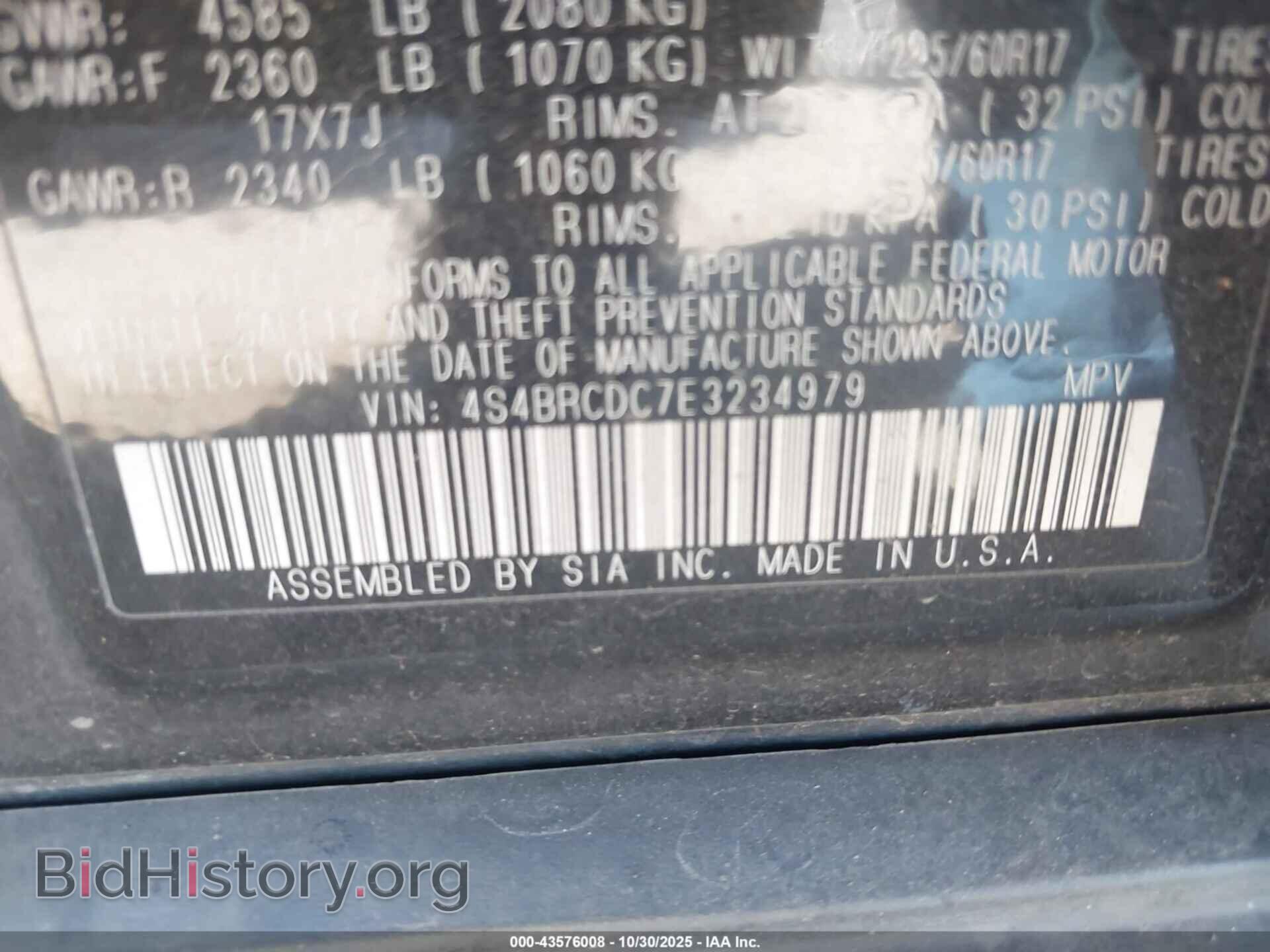 2014 SUBARU OUTBACK - VIN: 4S4BRCDC7E3234979 - Фото 9