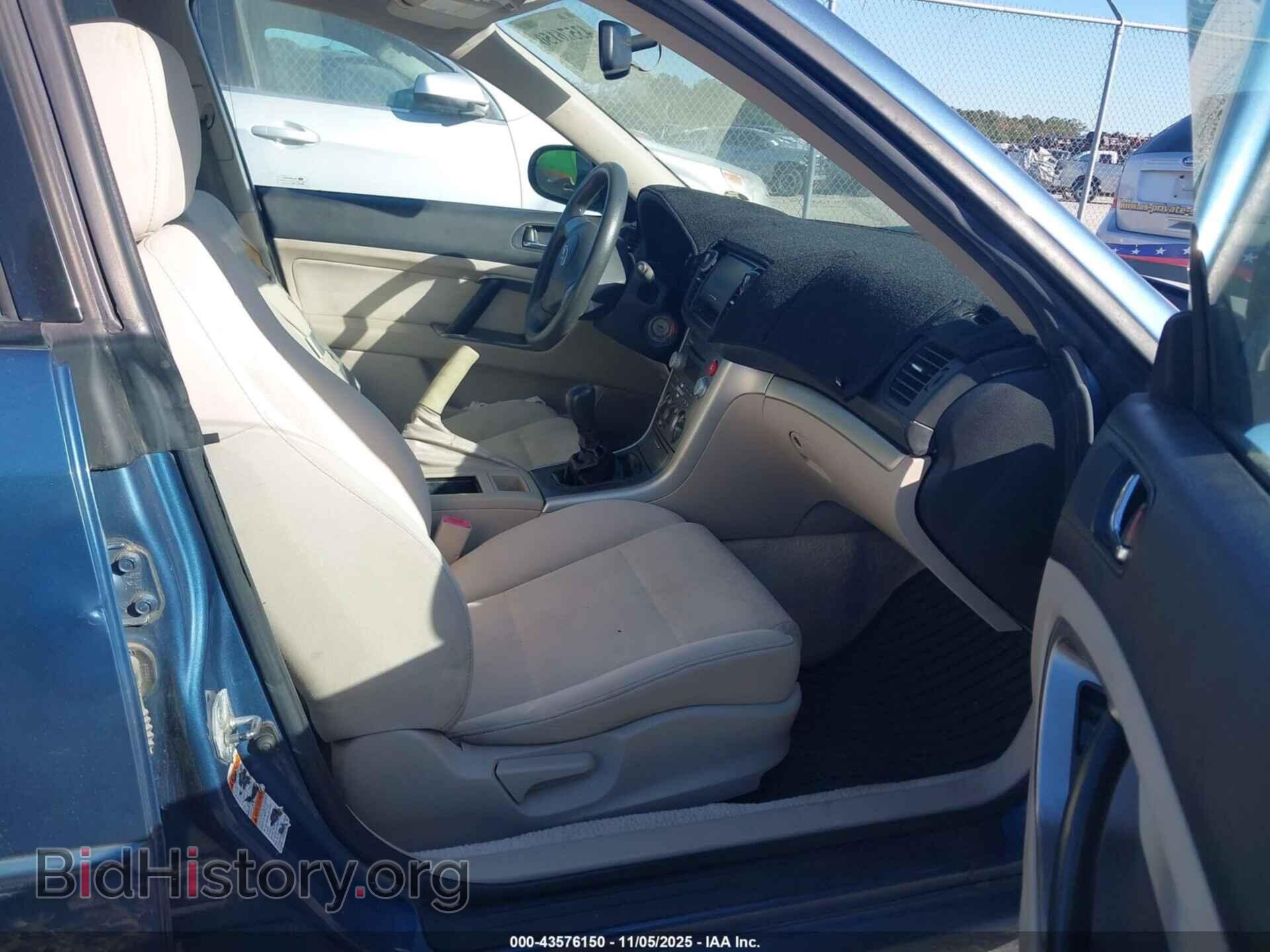 2008 SUBARU LEGACY - VIN: 4S3BL616386200367 - Фото 5