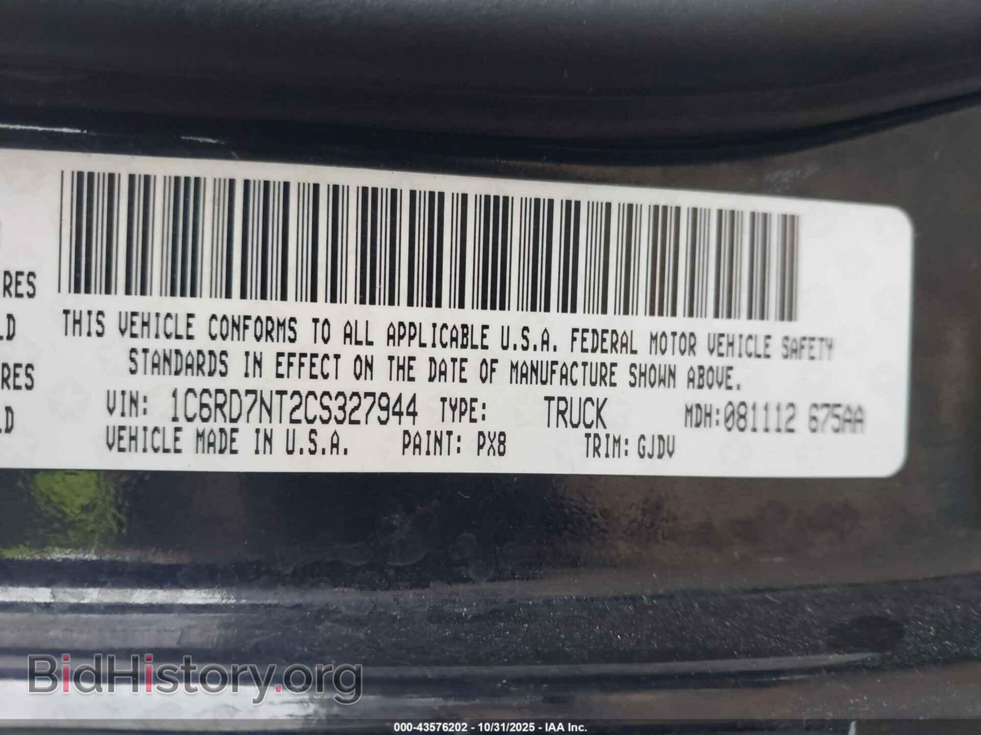 2012 RAM 1500 - VIN: 1C6RD7NT2CS327944 - Фото 9