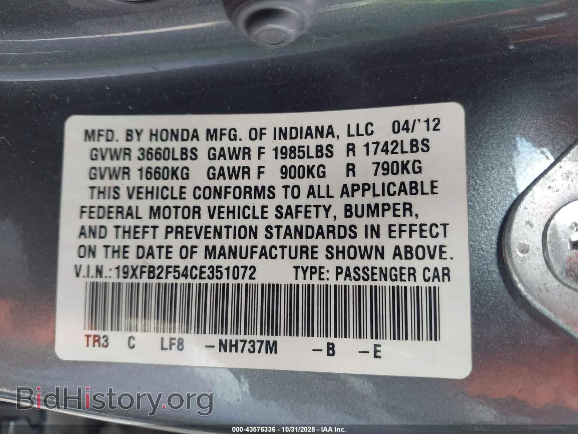 2012 HONDA CIVIC - VIN: 19XFB2F54CE351072 - Фото 9