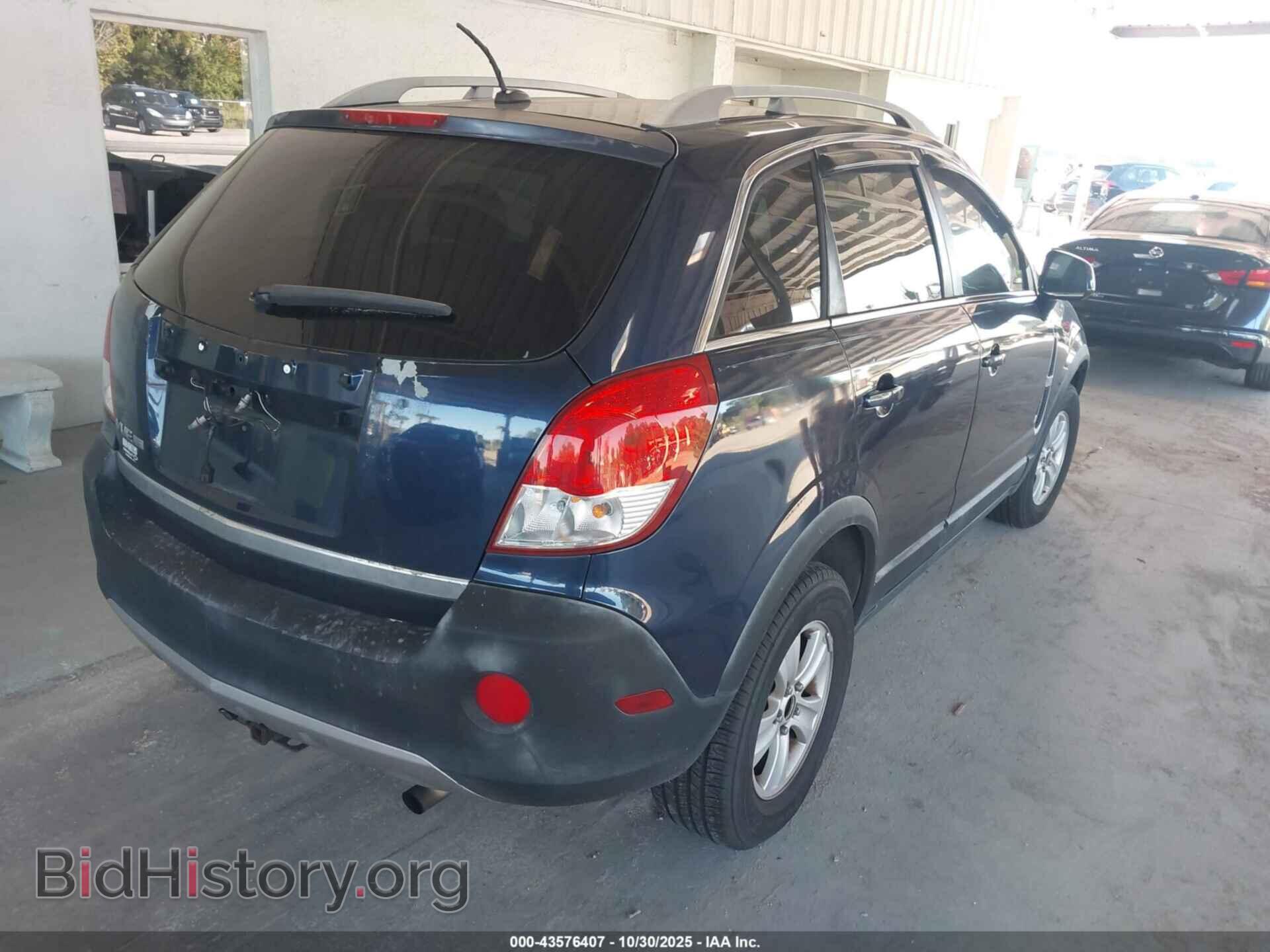2008 SATURN VUE - VIN: 3GSCL33P08S515202 - Фото 4