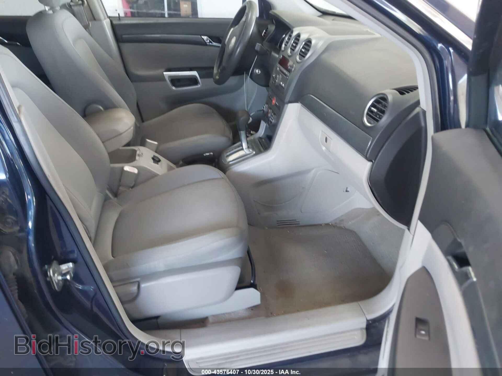 2008 SATURN VUE - VIN: 3GSCL33P08S515202 - Фото 5